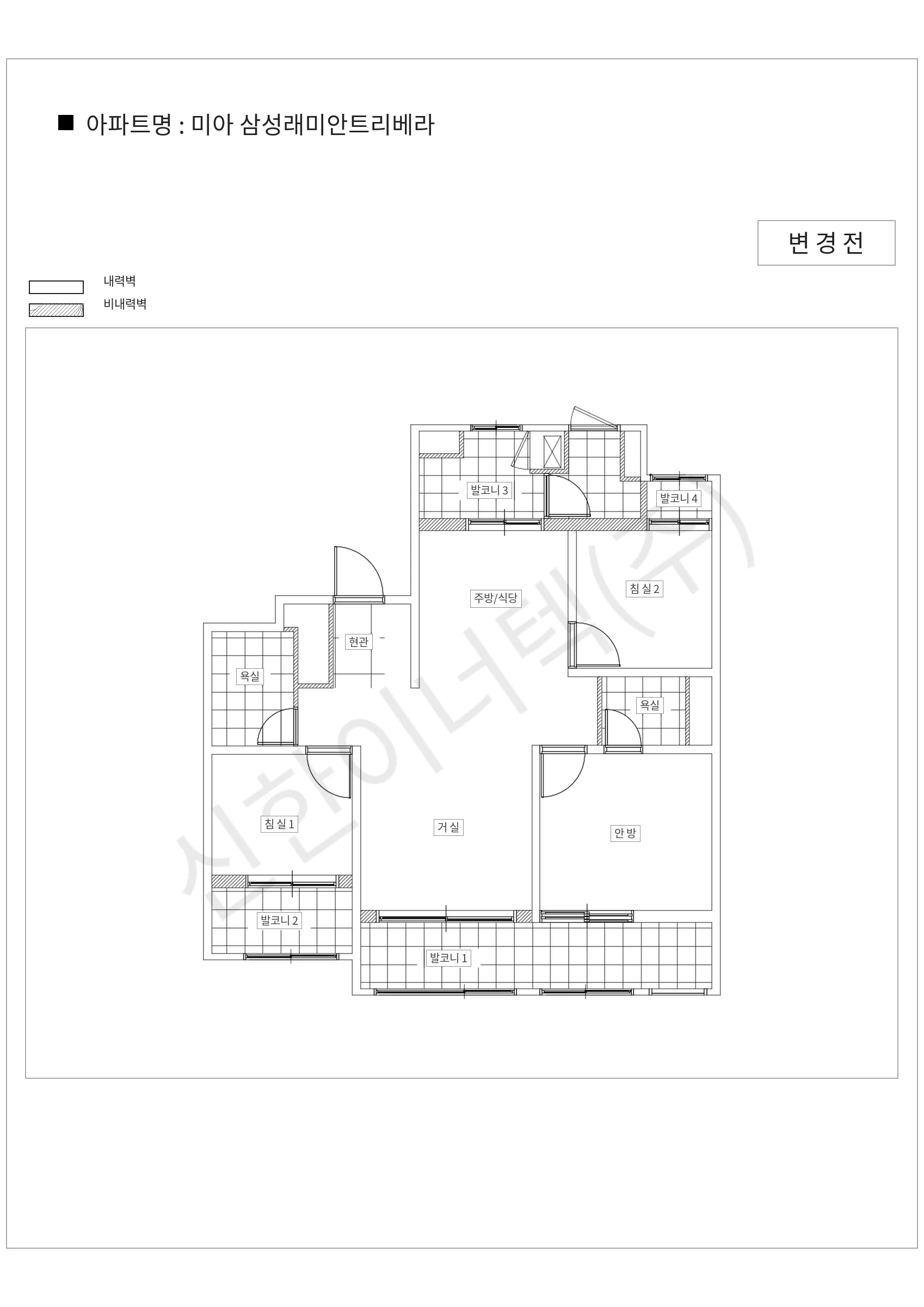 서울특별시 강북구 미아 삼성래미안트리베라 공동주택 행위허가 도면