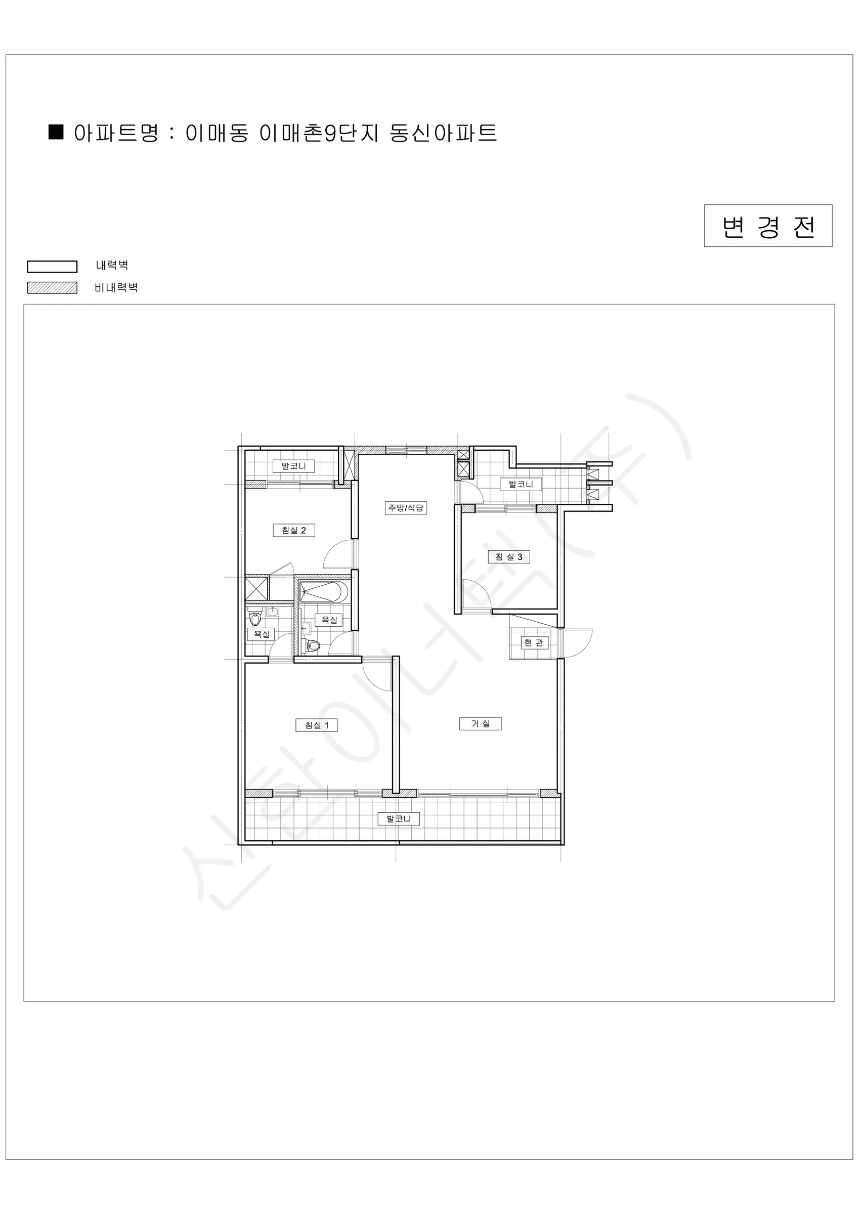 경기도 성남시 분당구 서현동 이매촌 9단지 동신아파트 공동주택 행위허가 도면 5