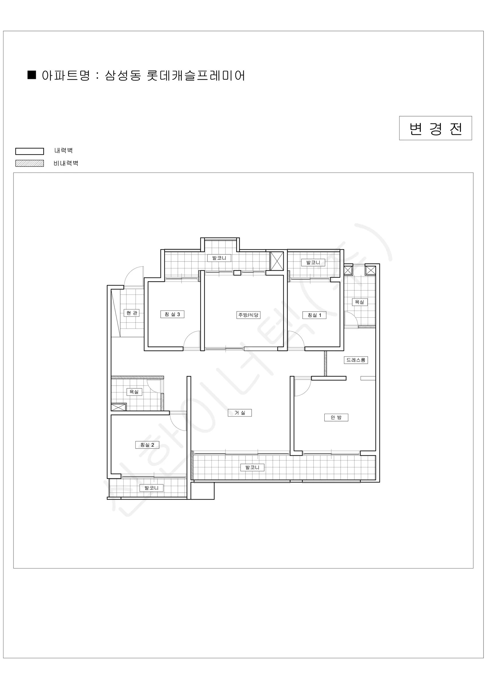 서울특별시 강남구 1워터마크 공동주택 행위허가 도면 185