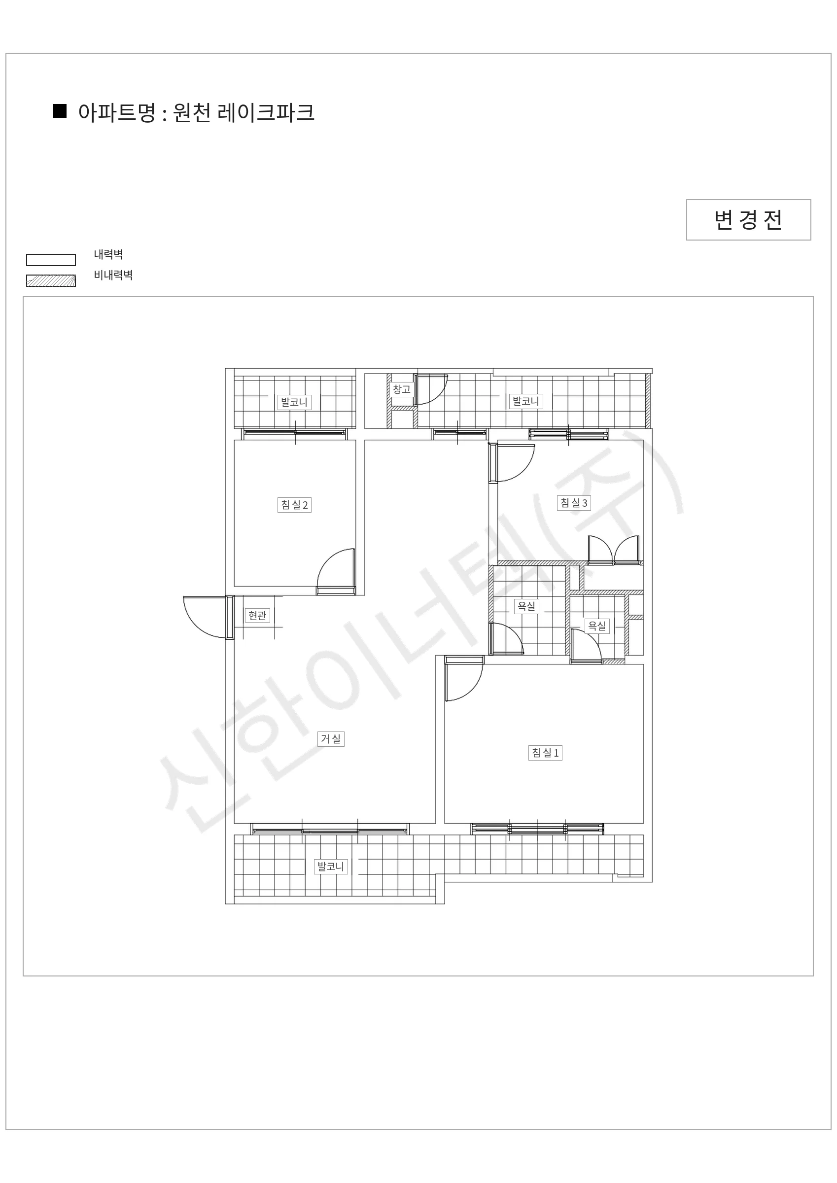 경기도 과천시 원천 레이크파크 공동주택 행위허가 도면