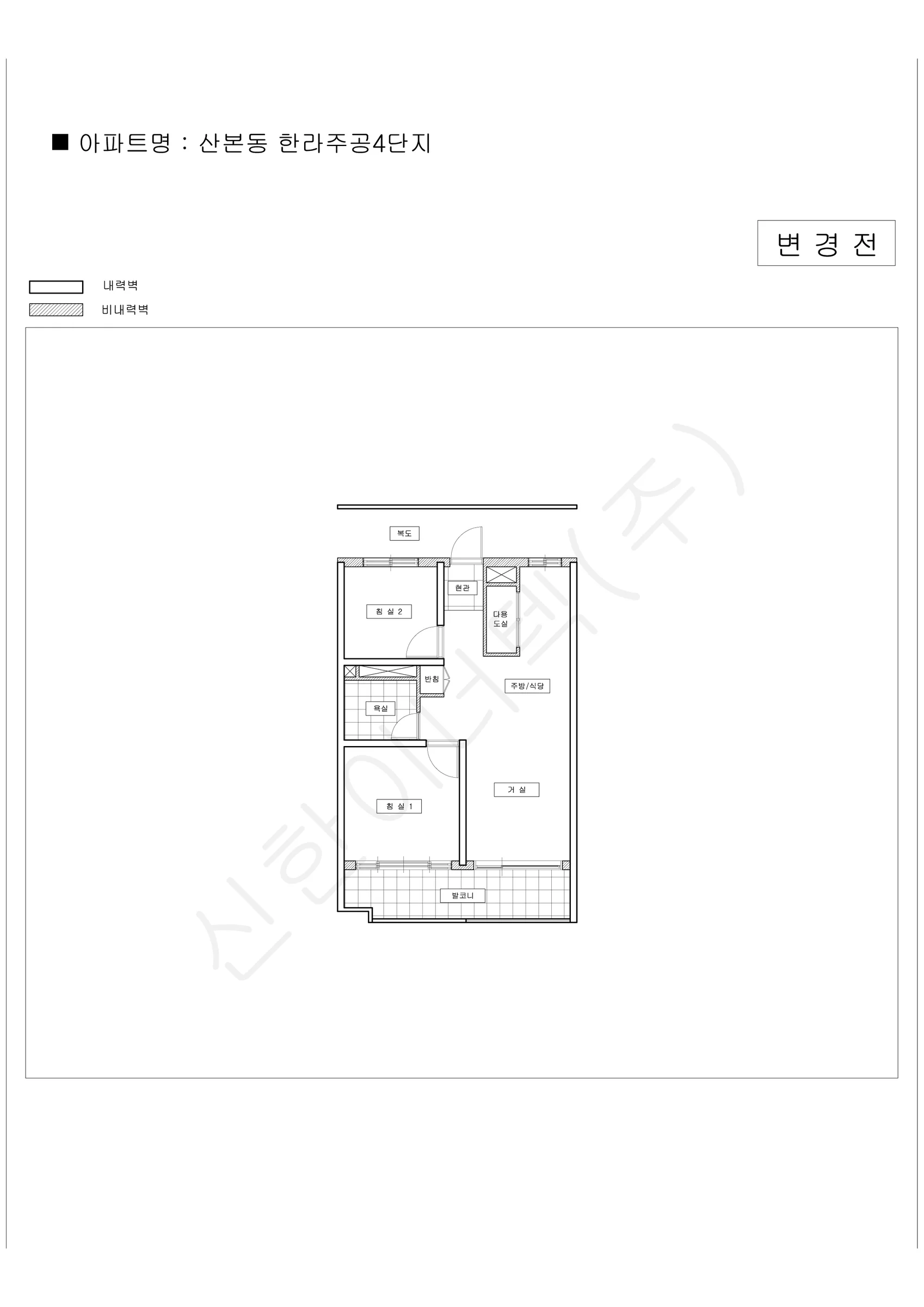 경기도 군포시 산본동 한라주공4단지 공동주택 행위허가 도면 2