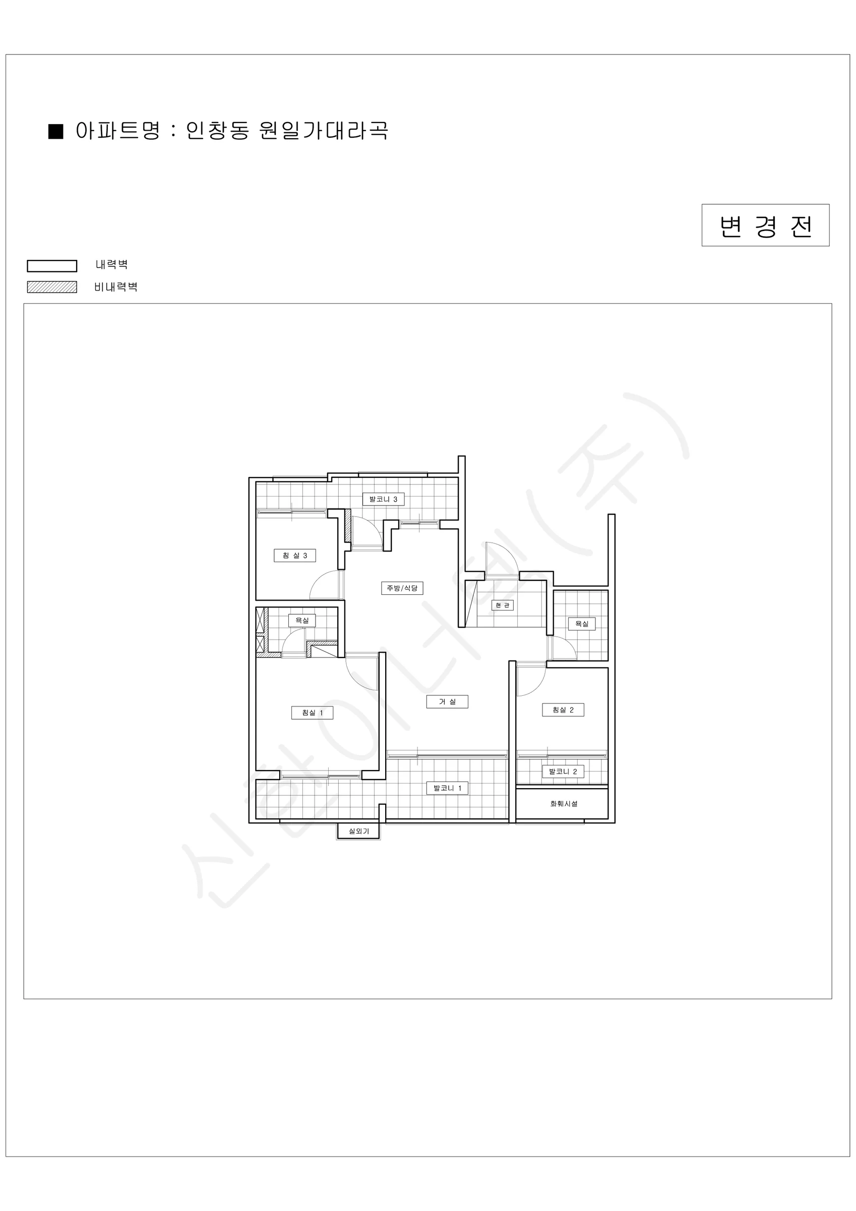 경기도 구리시 인창동 원일가대라곡 공동주택 행위허가 도면 1