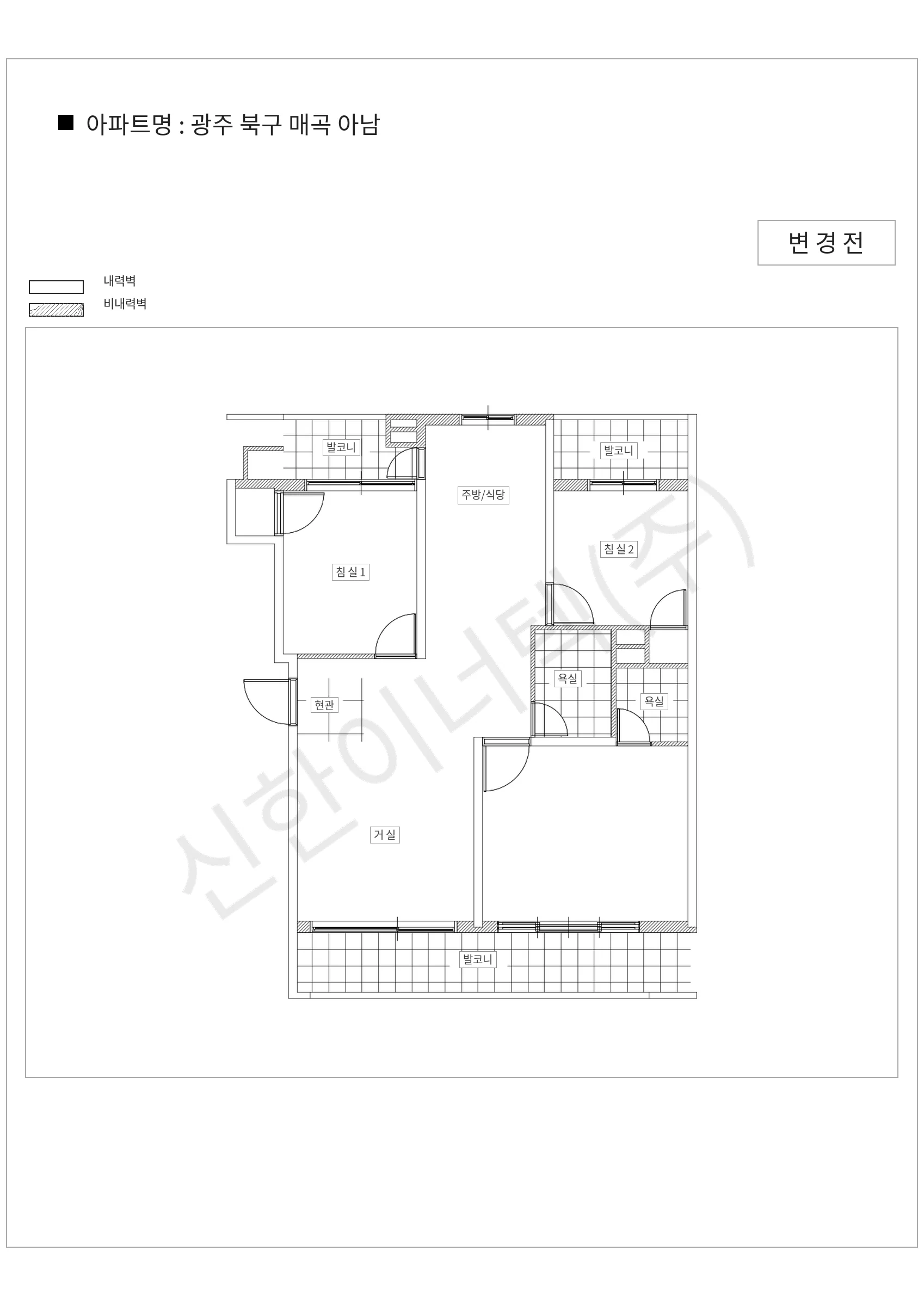 광주광역시 북구 광주 북구 매곡 아남 공동주택 행위허가 도면