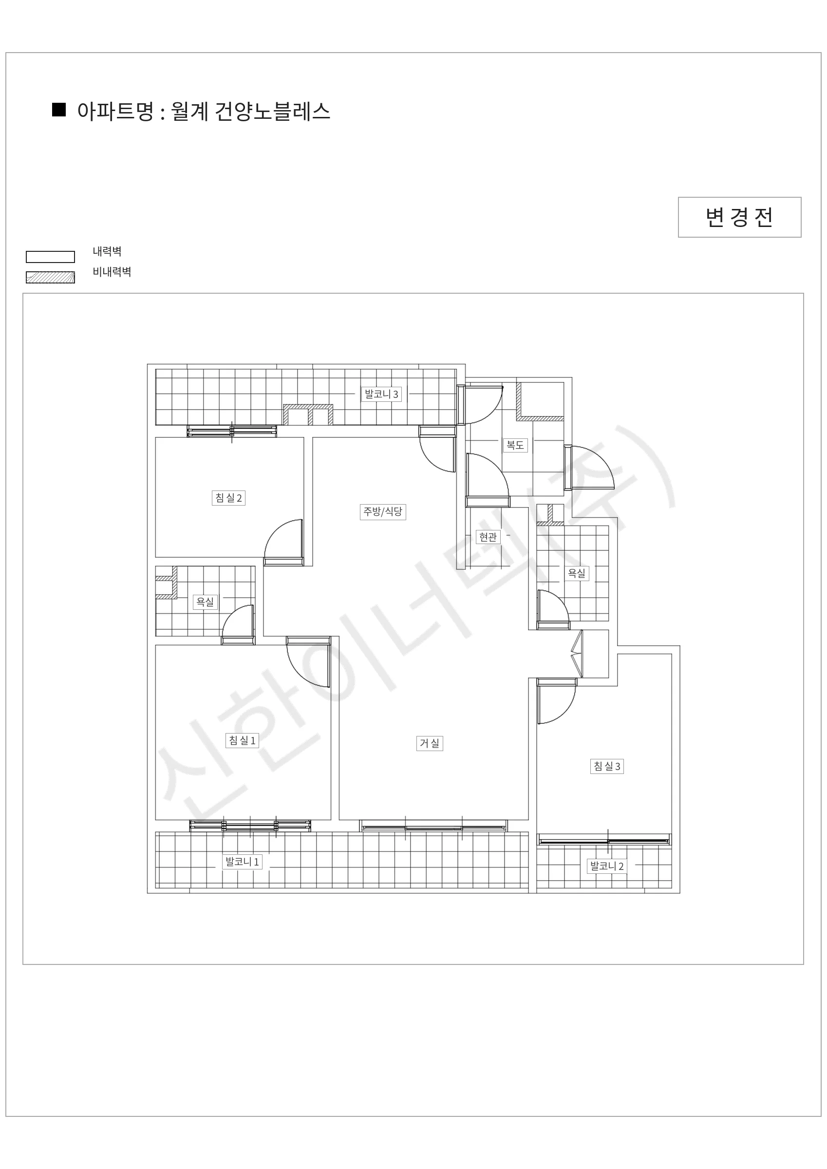 서울특별시 노원구 월계 건양노블레스 공동주택 행위허가 도면