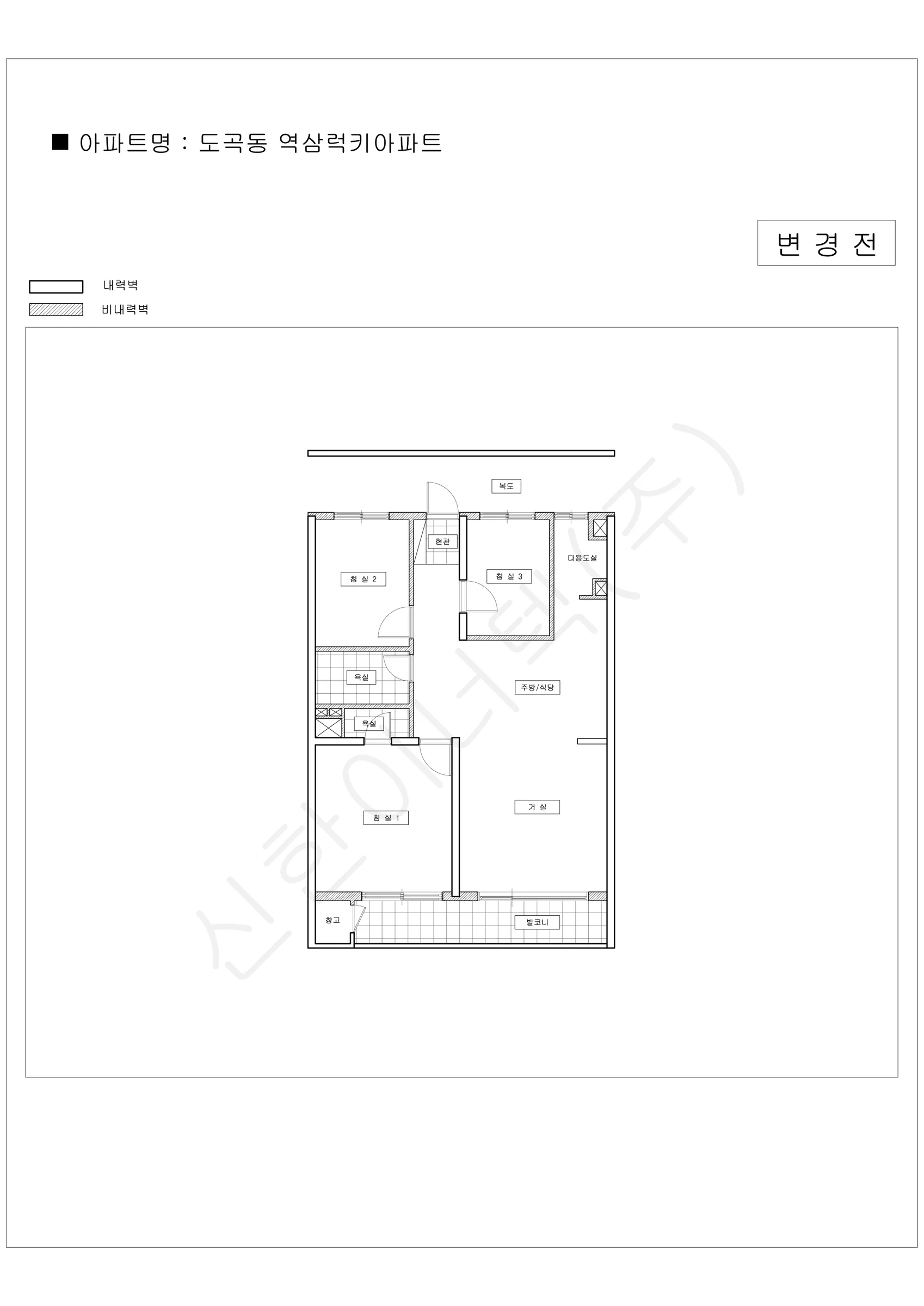 서울특별시 강남구 1워터마크 공동주택 행위허가 도면 212