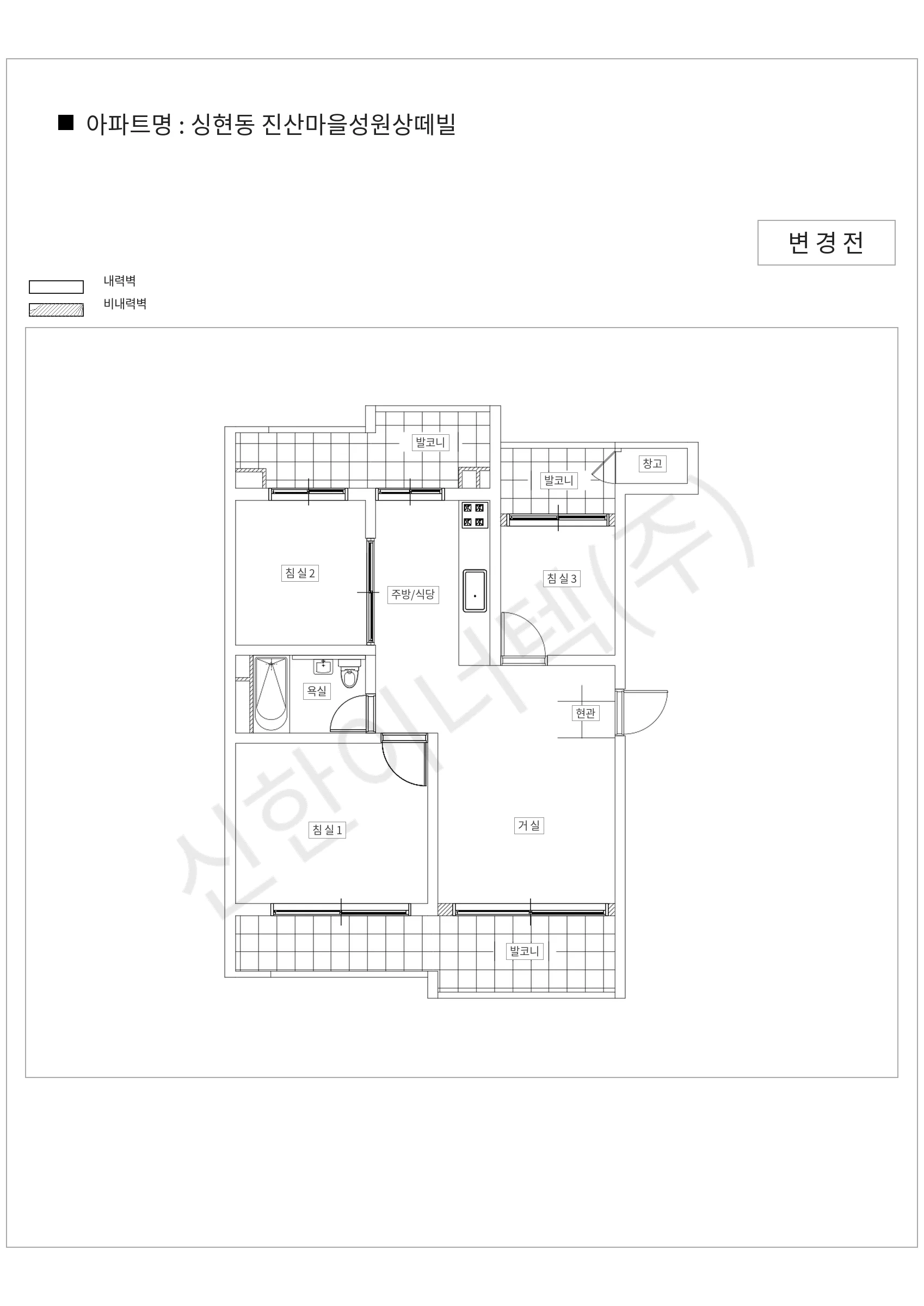 경기도 용인시 수지구 싱현동 싱현동 진산마을성원상떼빌 공동주택 행위허가 도면