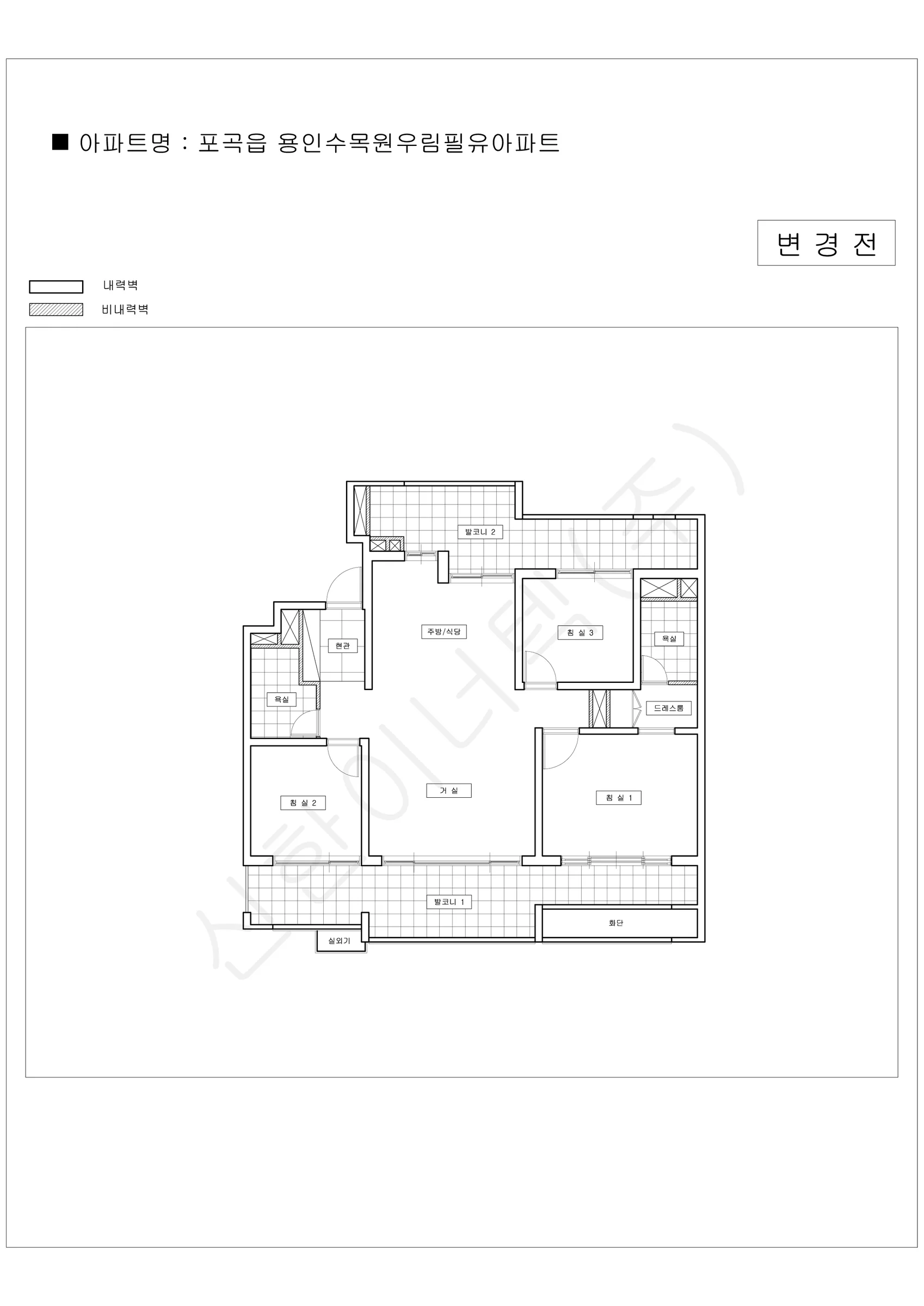 경기도 용인시 처인구 포곡읍 용인수목원우림필유아파트 공동주택 행위허가 도면