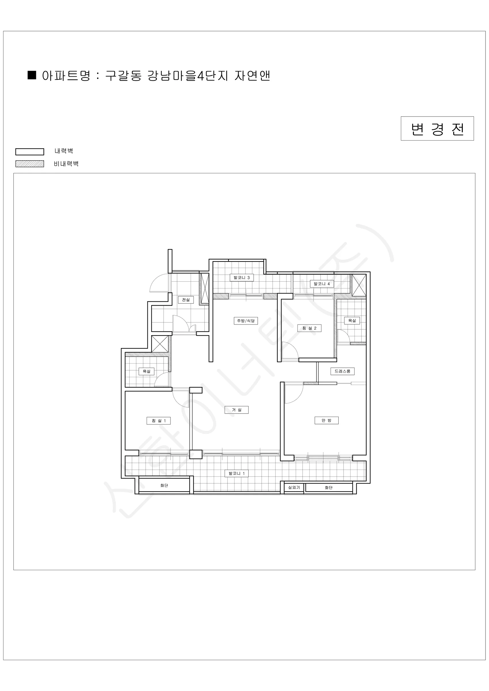 경기도 용인시 기흥구 구갈동 강남마을4단지 자연앤 공동주택 행위허가 도면 2