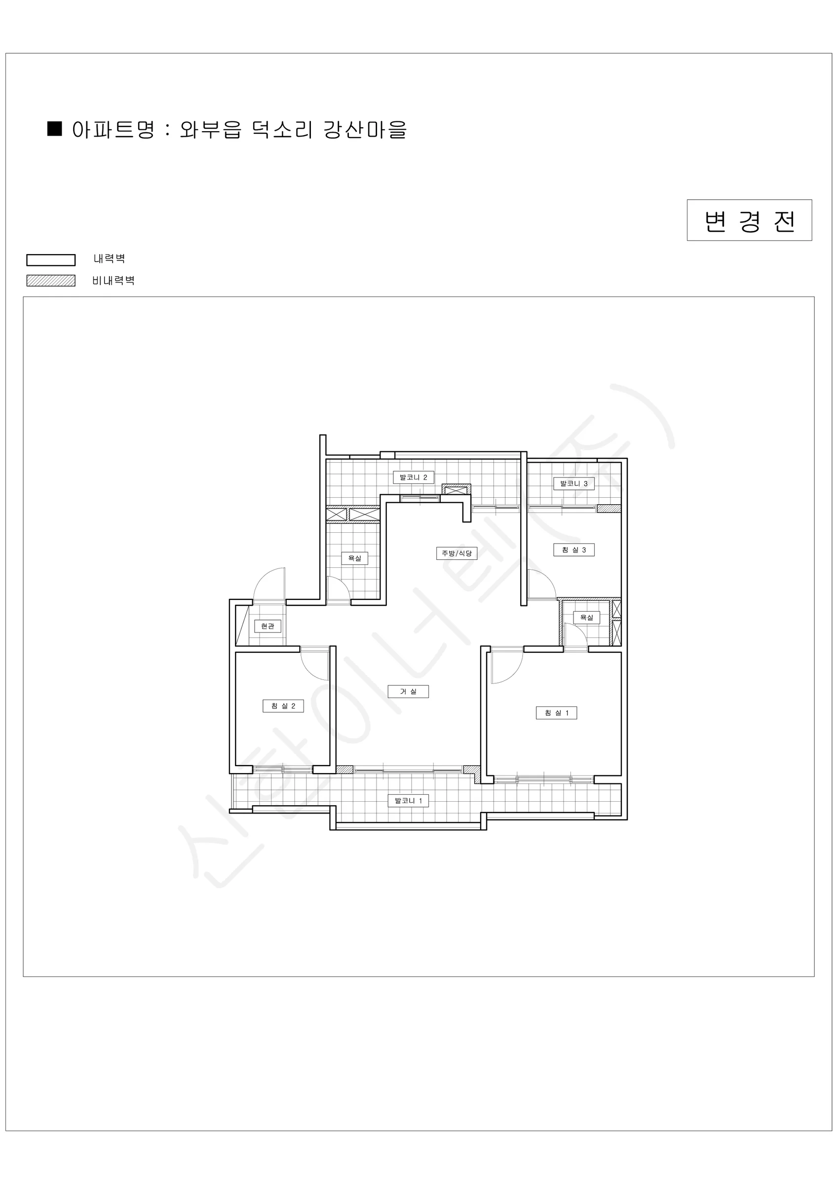 경기도 남양주시 와부읍 덕소리 강산마을 공동주택 행위허가 도면 1