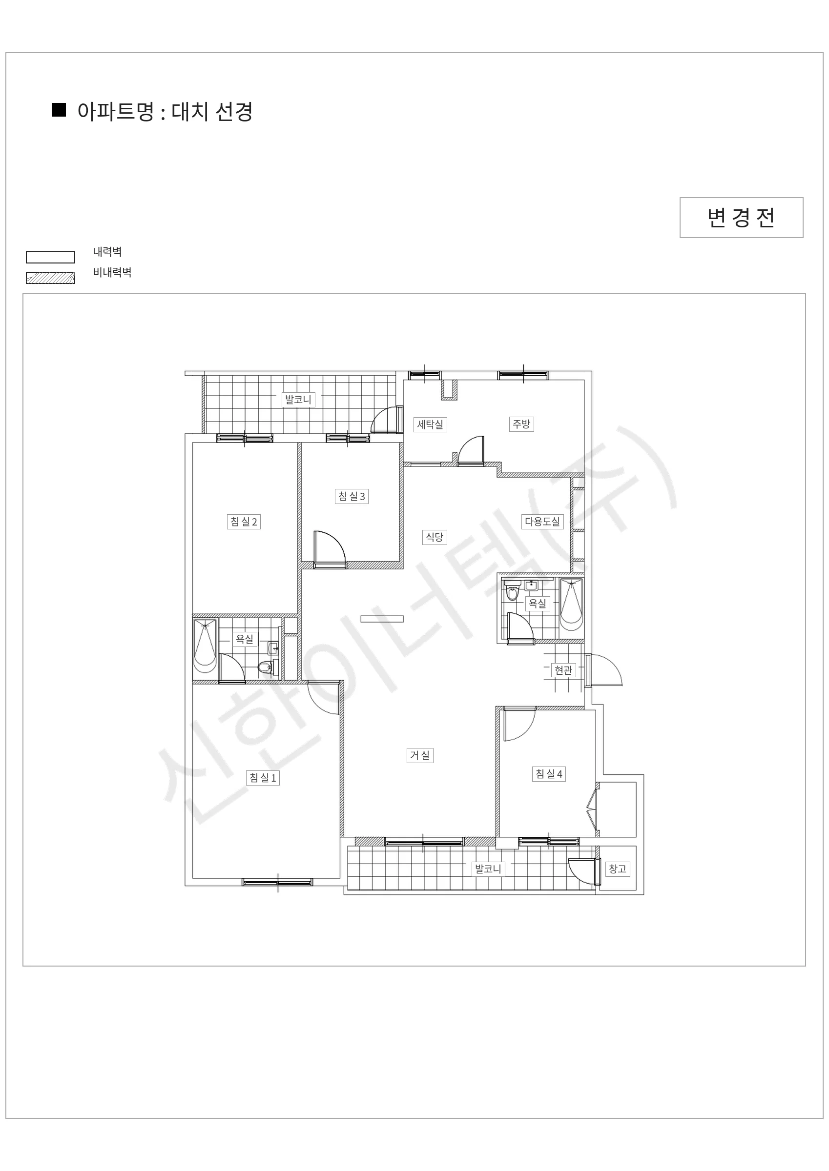 서울특별시 강남구 대치 선경 공동주택 행위허가 도면