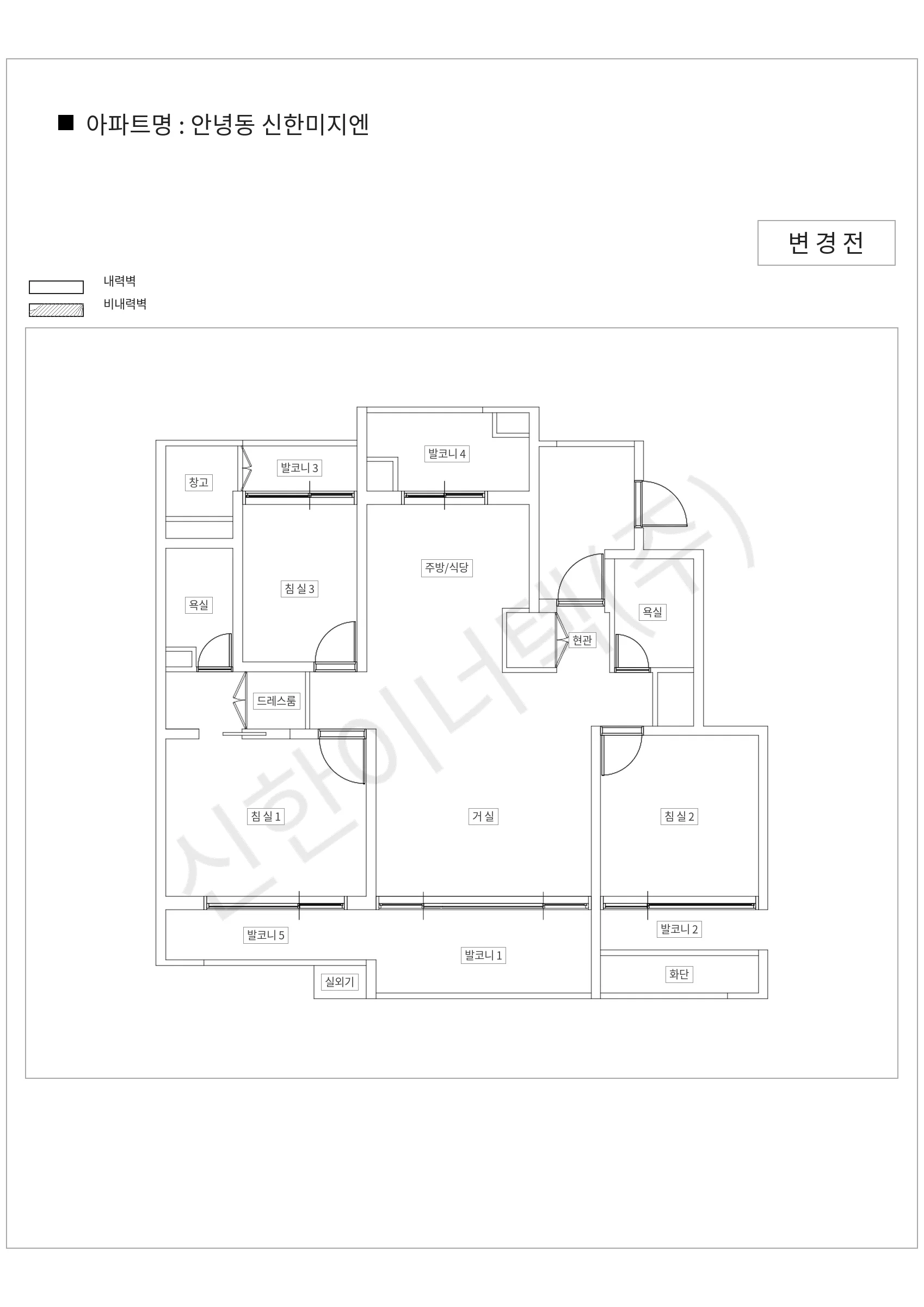 경기도 화성시 병점구 안녕동 안녕동 신한미지엔 공동주택 행위허가 도면