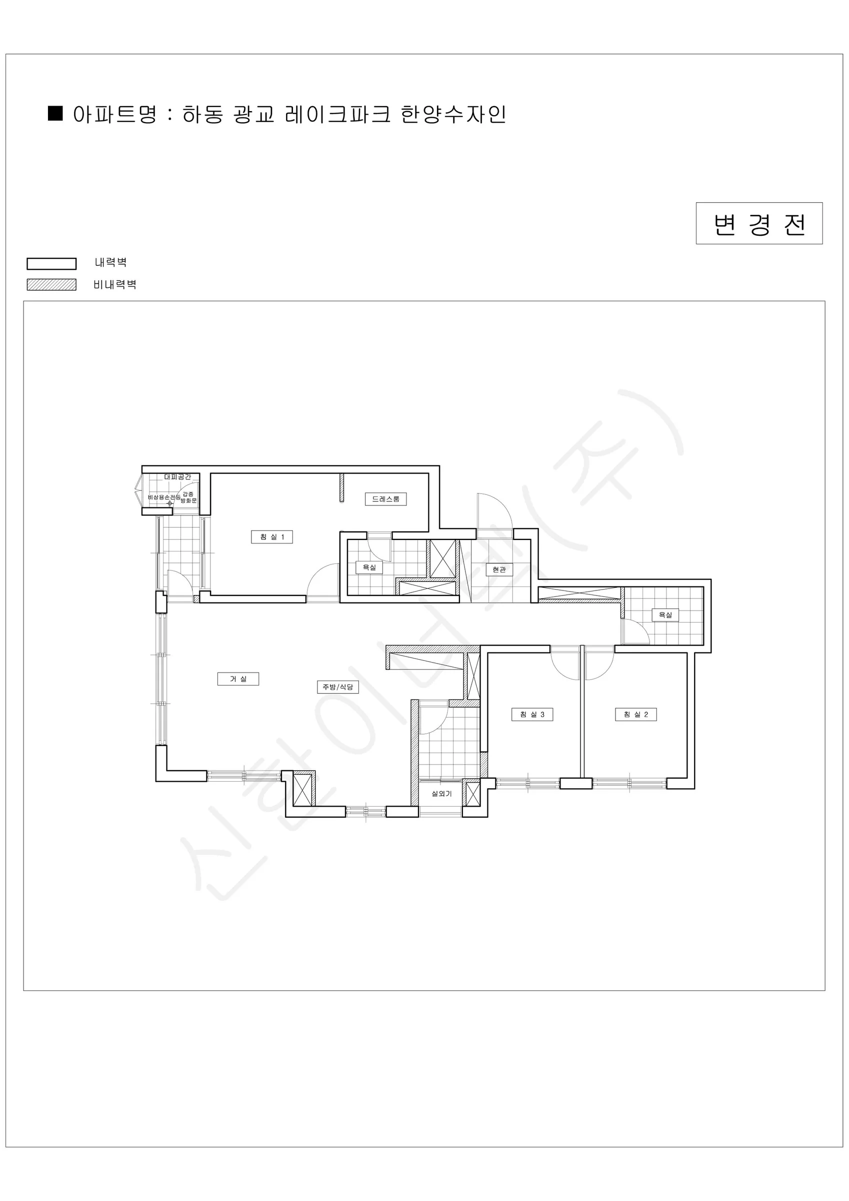 경기도 수원시 하동 광교 레이크파크 한양수자인 공동주택 행위허가 도면