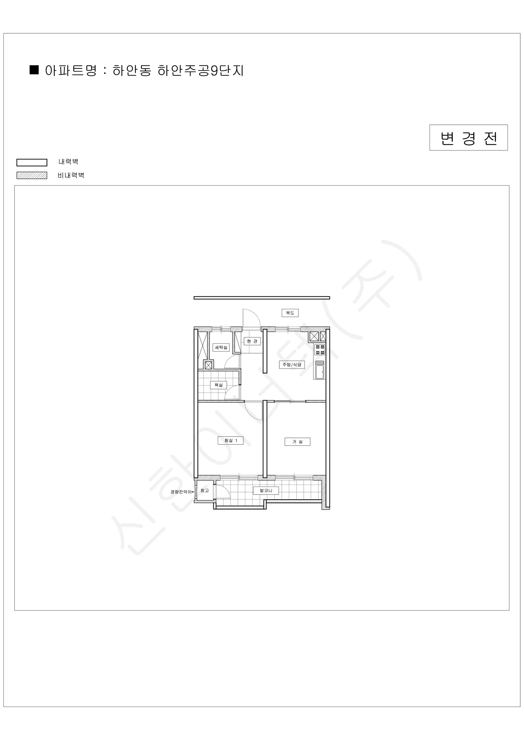 경기도 광명시 업로드완 공동주택 행위허가 도면 15