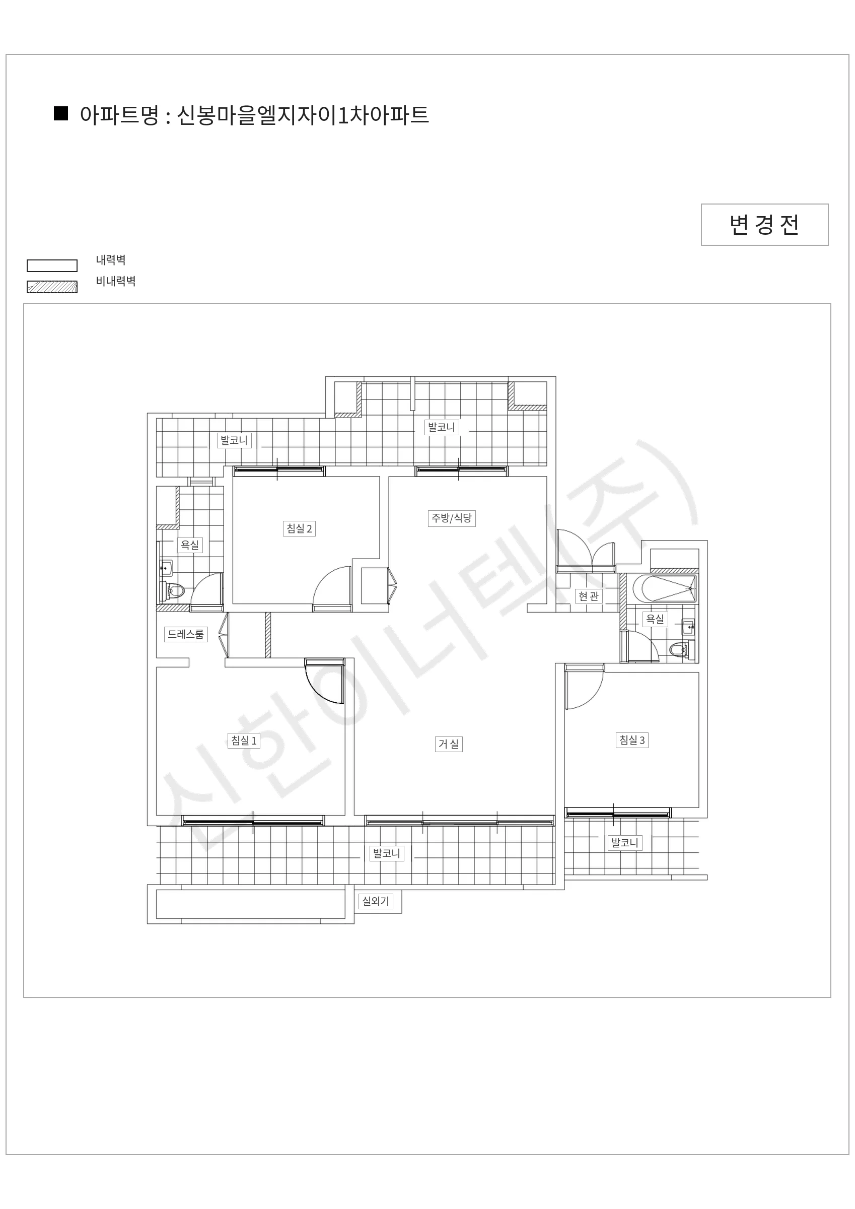 경기도 용인시 수지구 신봉마을엘지자이1차아파트 공동주택 행위허가 도면