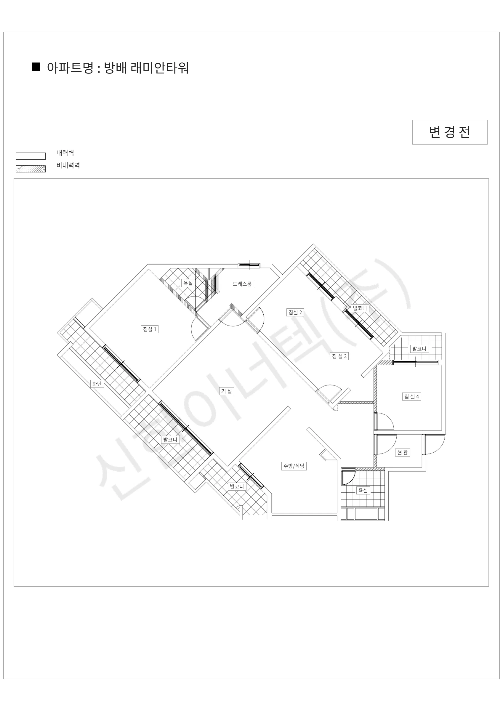 서울특별시 서초구 방배 래미안타워 공동주택 행위허가 도면