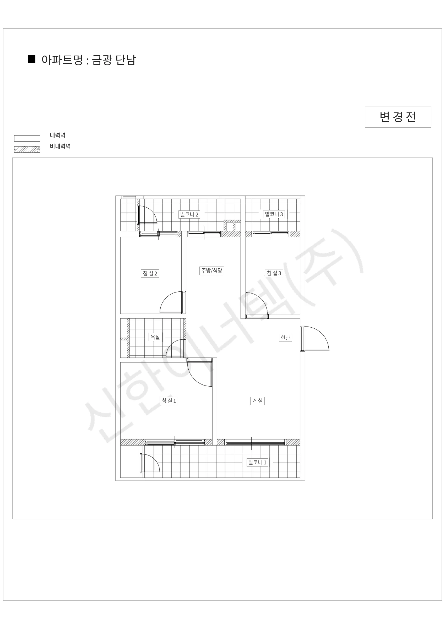 경기도 성남시 중원구 금광 단남 공동주택 행위허가 도면