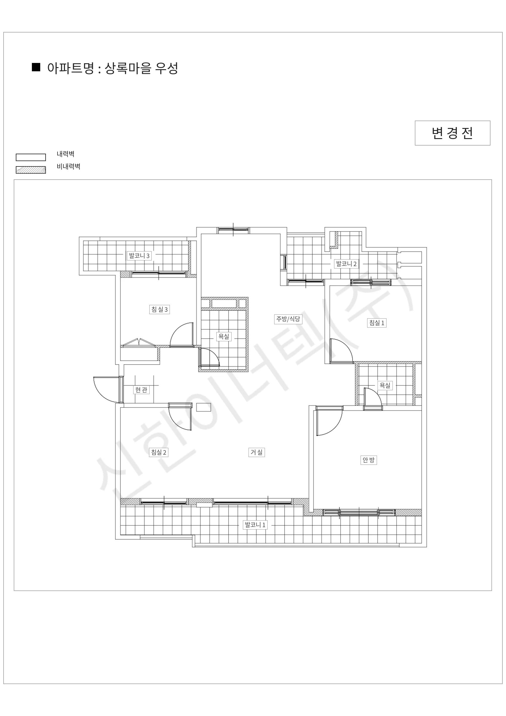 경기도 성남시 분당구 상록마을 우성 공동주택 행위허가 도면