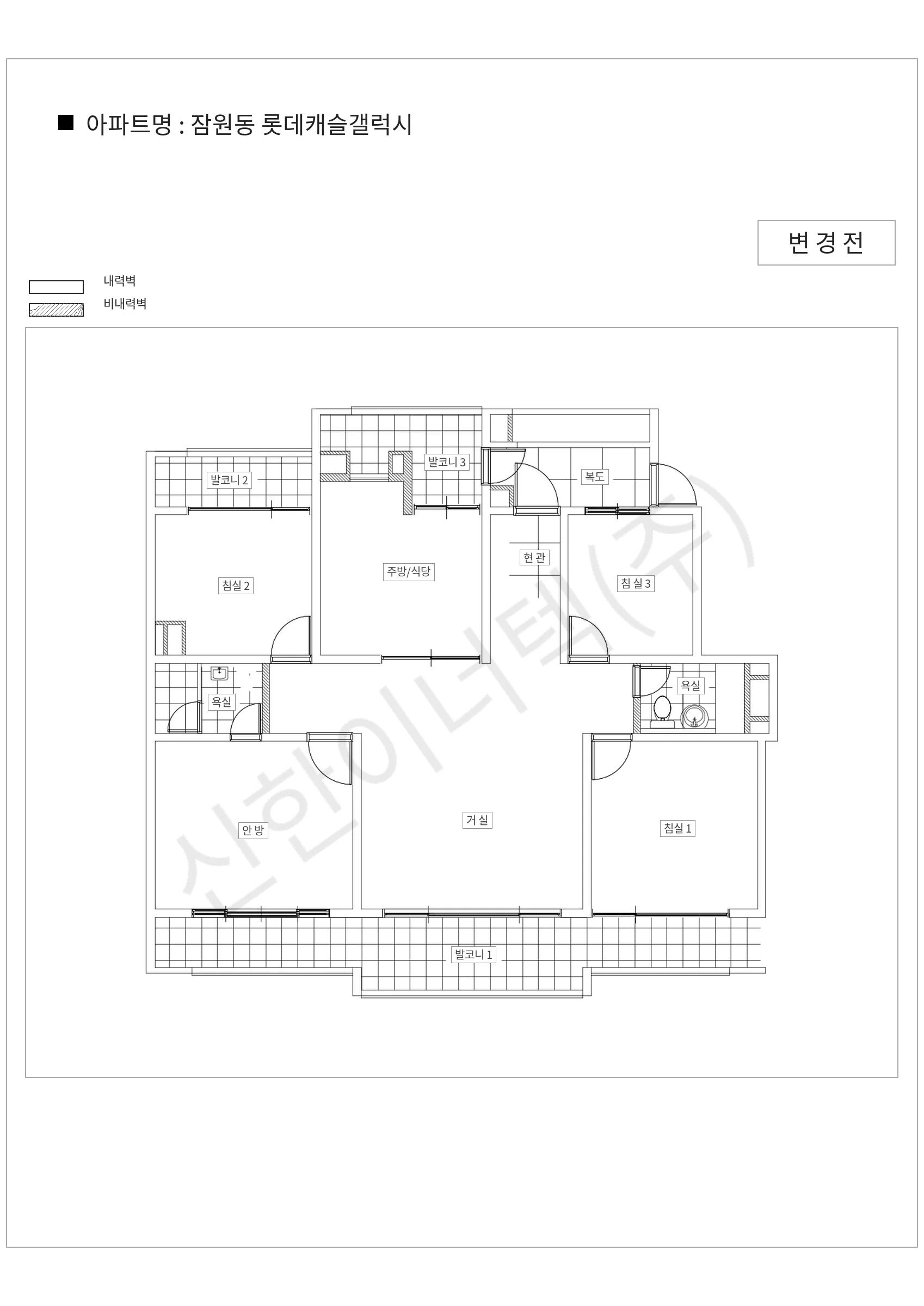 서울특별시 서초구 잠원동 잠원동 롯데캐슬갤럭시 공동주택 행위허가 도면