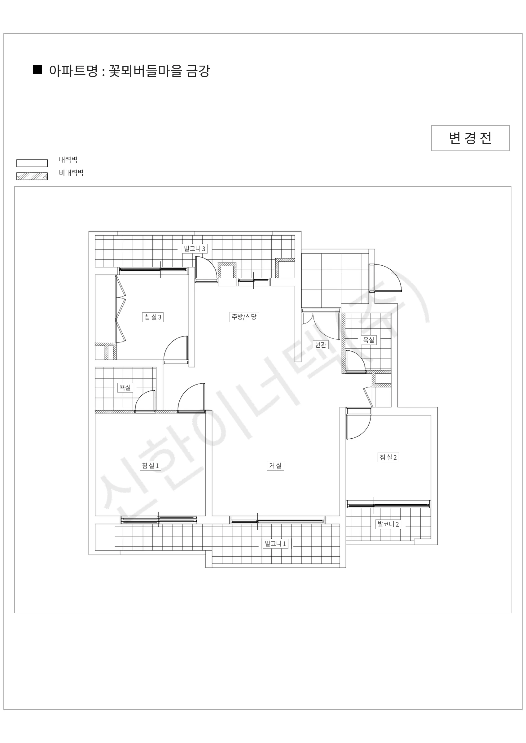 경기도 수원시 팔달구 꽃뫼버들마을 금강 공동주택 행위허가 도면