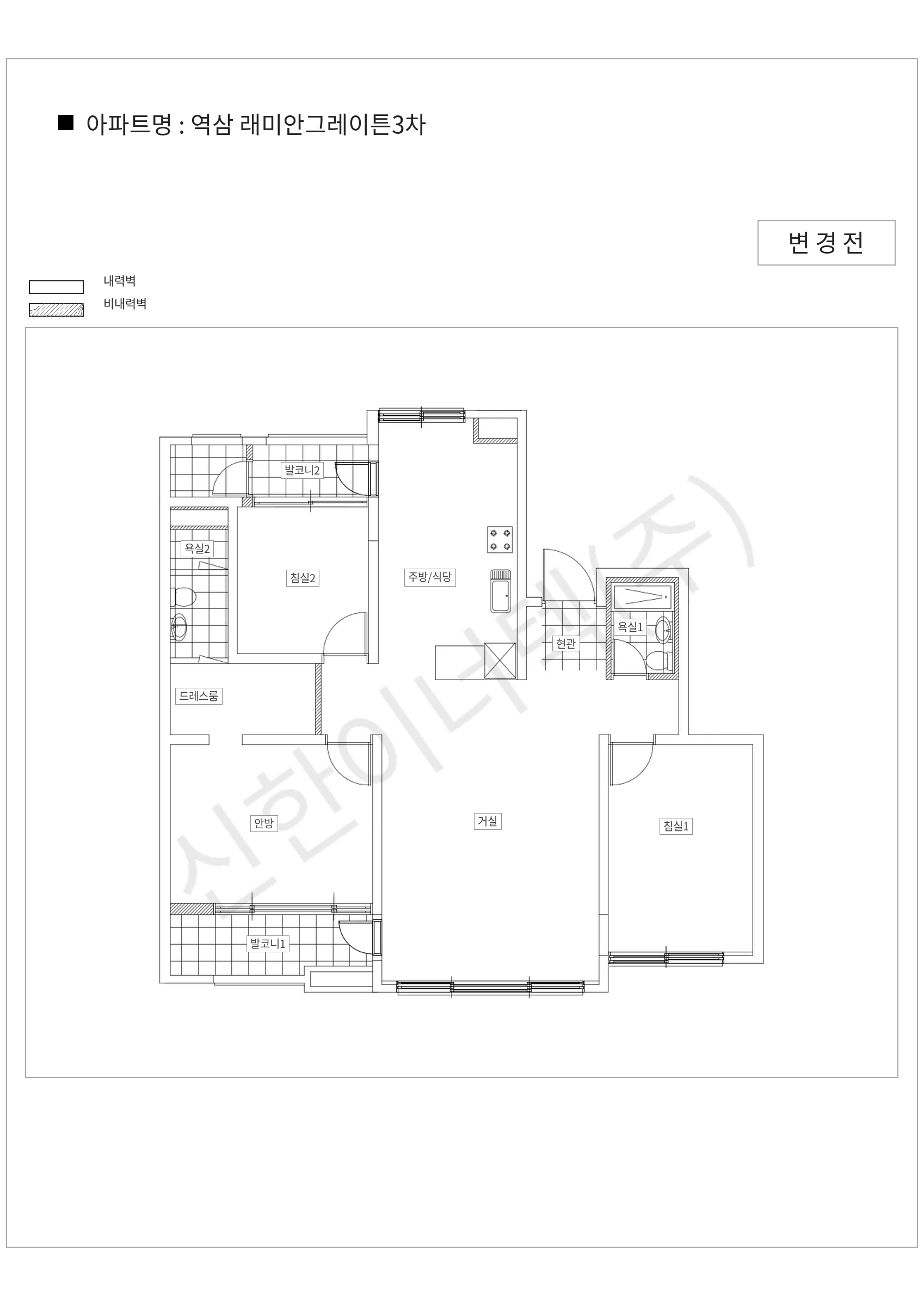 서울특별시 강남구 역삼 래미안그레이튼3차 공동주택 행위허가 도면