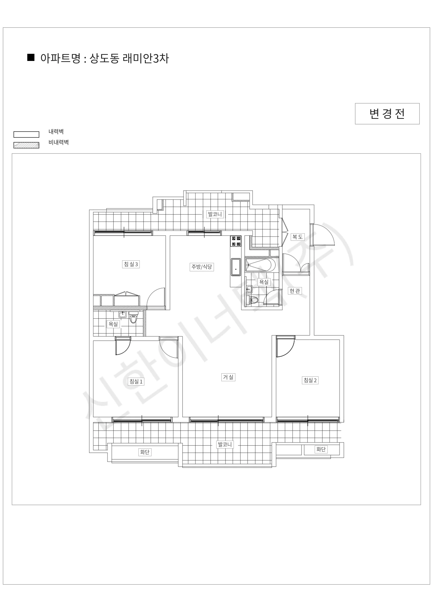 서울특별시 동작구 상도동 상도동 래미안3차 공동주택 행위허가 도면