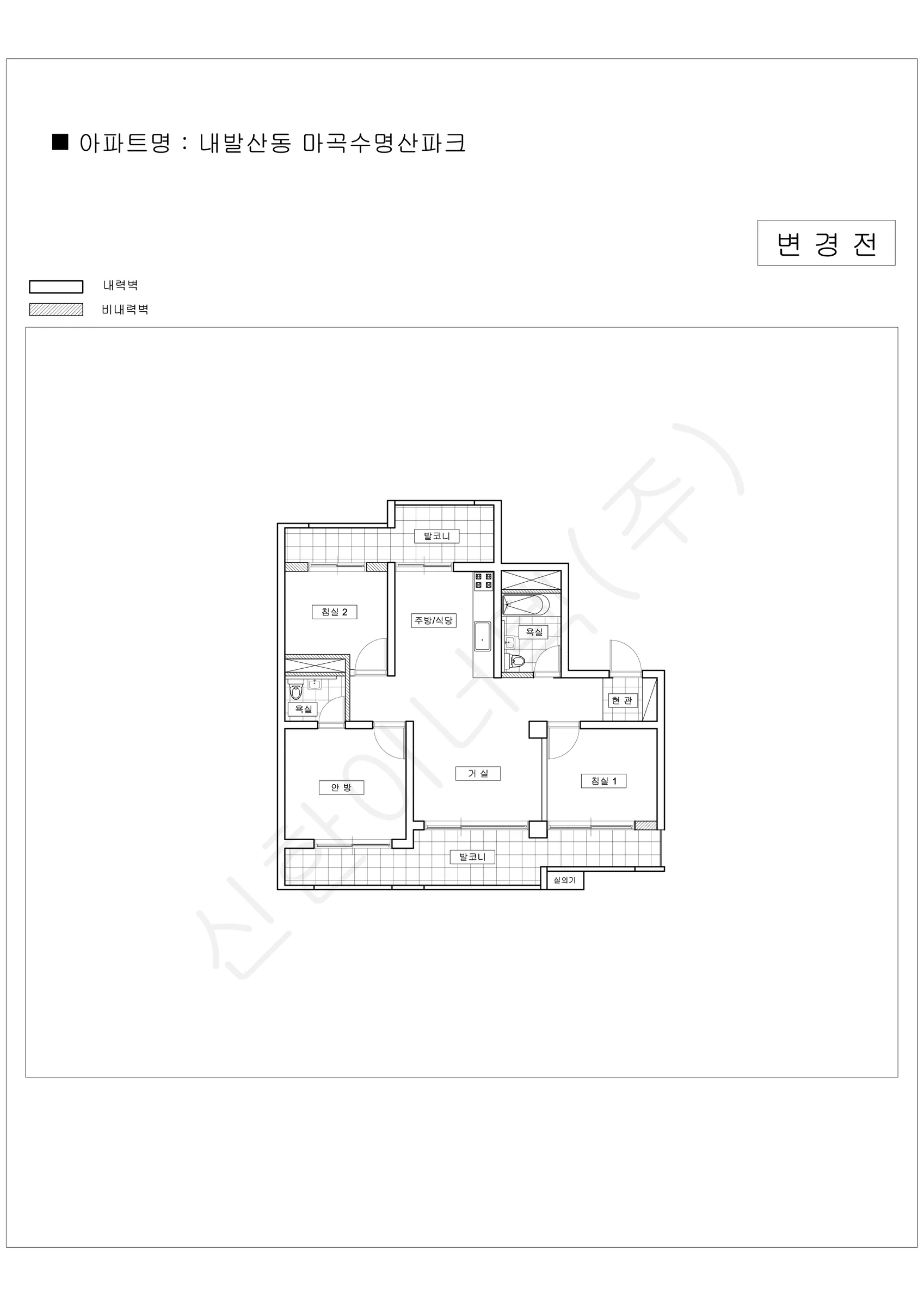 서울특별시 강서구 내발산동 마곡수명산파크 4단지 공동주택 행위허가 도면 4
