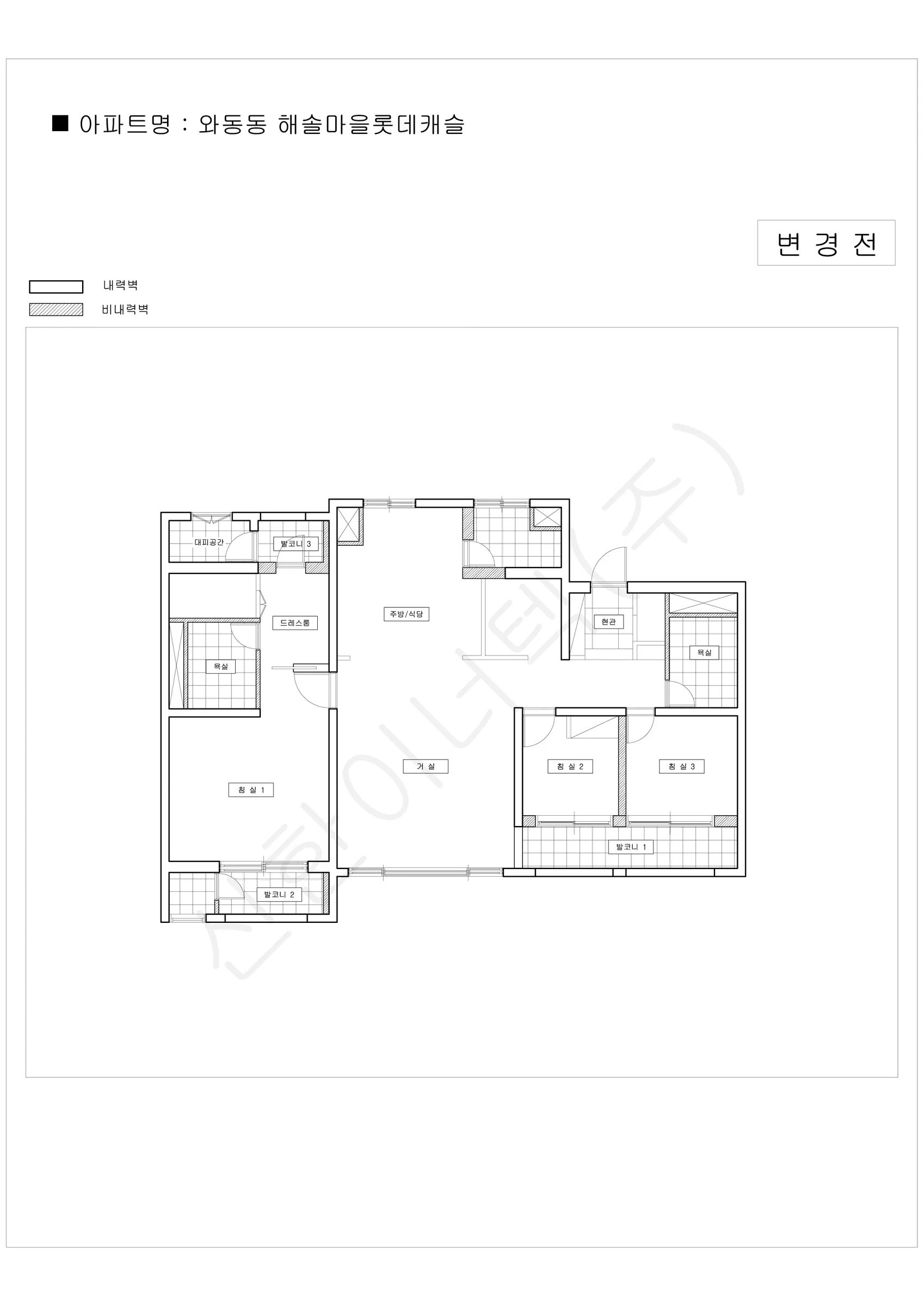 경기도 파주시 와동동 해솔마을7단지롯데캐슬 공동주택 행위허가 도면