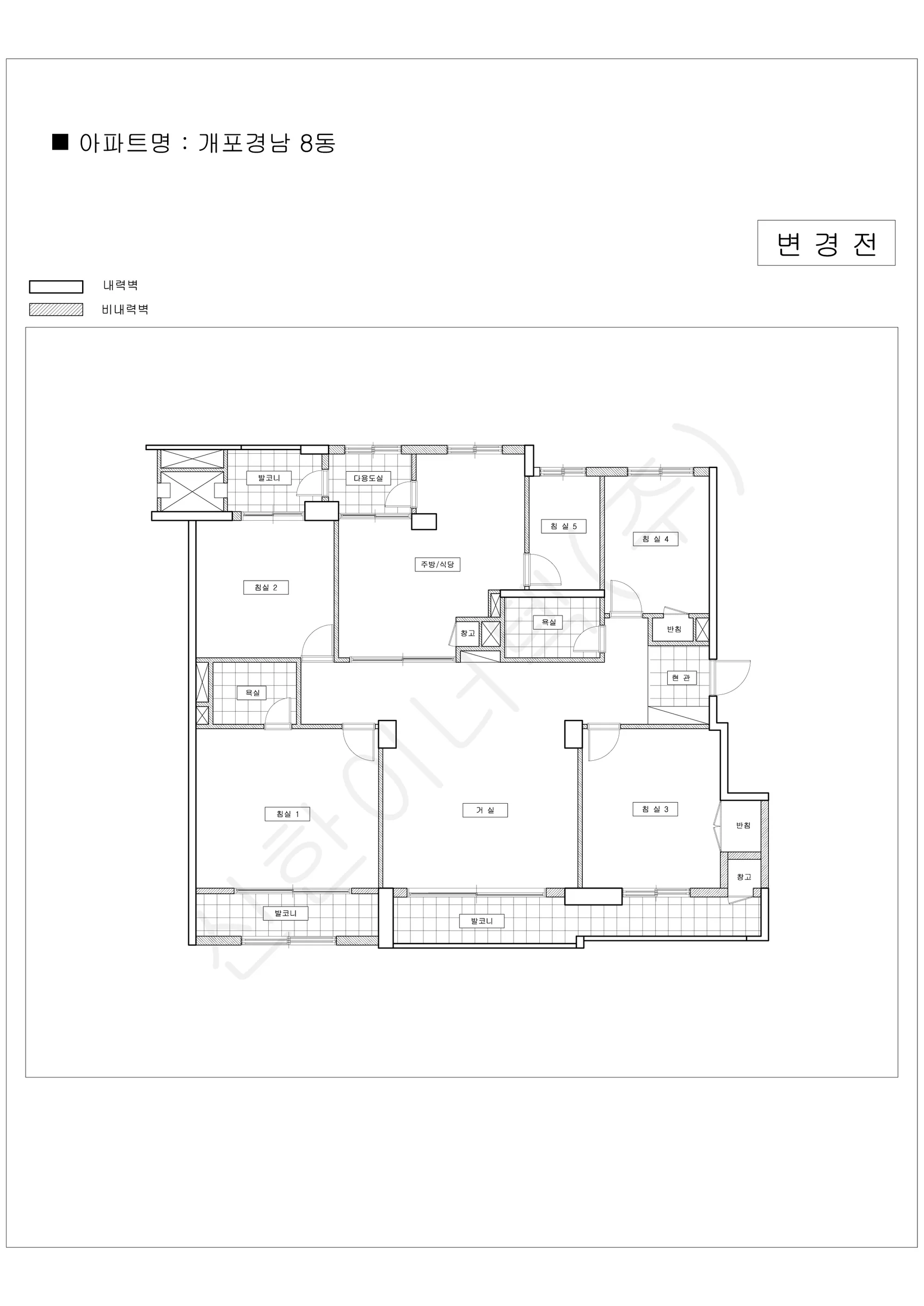 서울특별시 강남구 1워터마크 공동주택 행위허가 도면 309