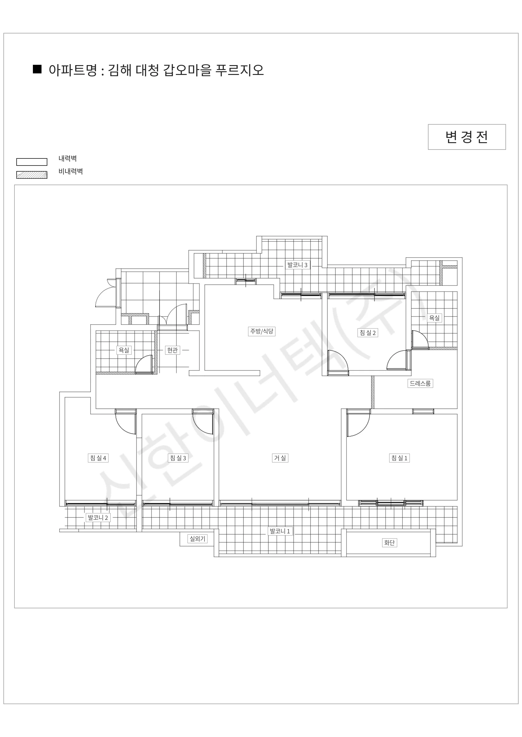 경상남도 김해시 김해 대청 갑오마을 푸르지오 공동주택 행위허가 도면