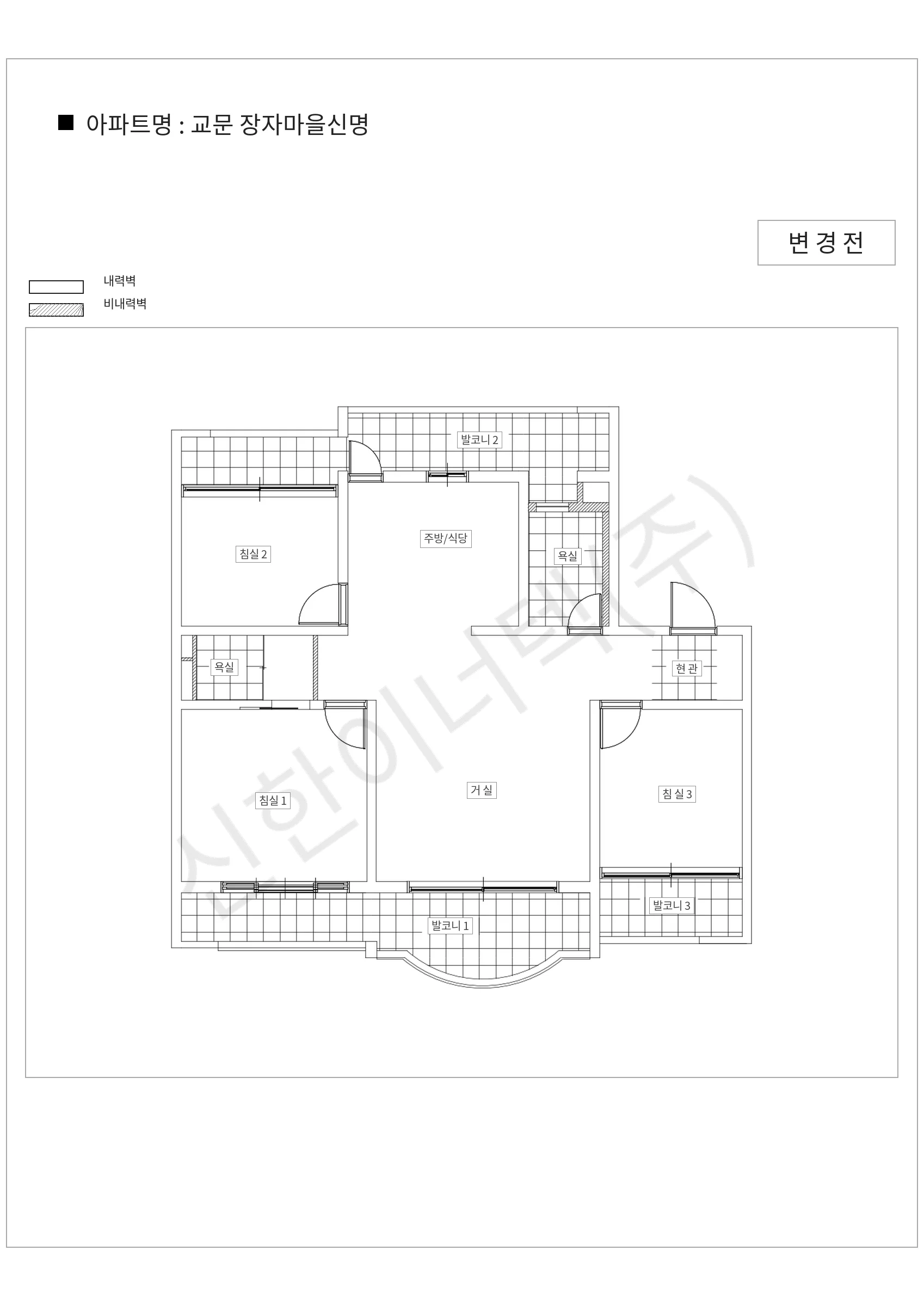 경기도 구리시 교문 장자마을신명 공동주택 행위허가 도면