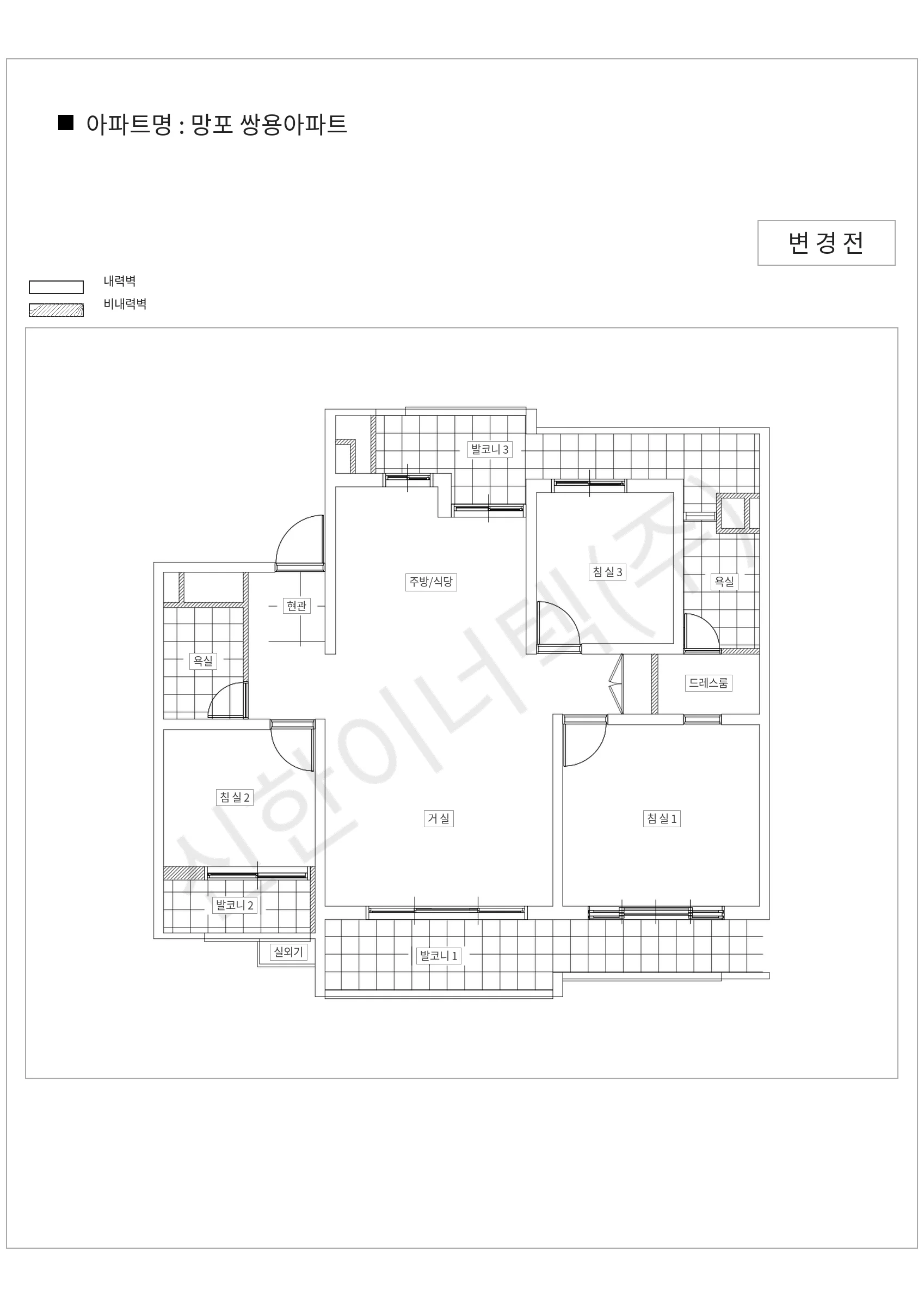 경기도 수원시 망포 쌍용아파트 공동주택 행위허가 도면