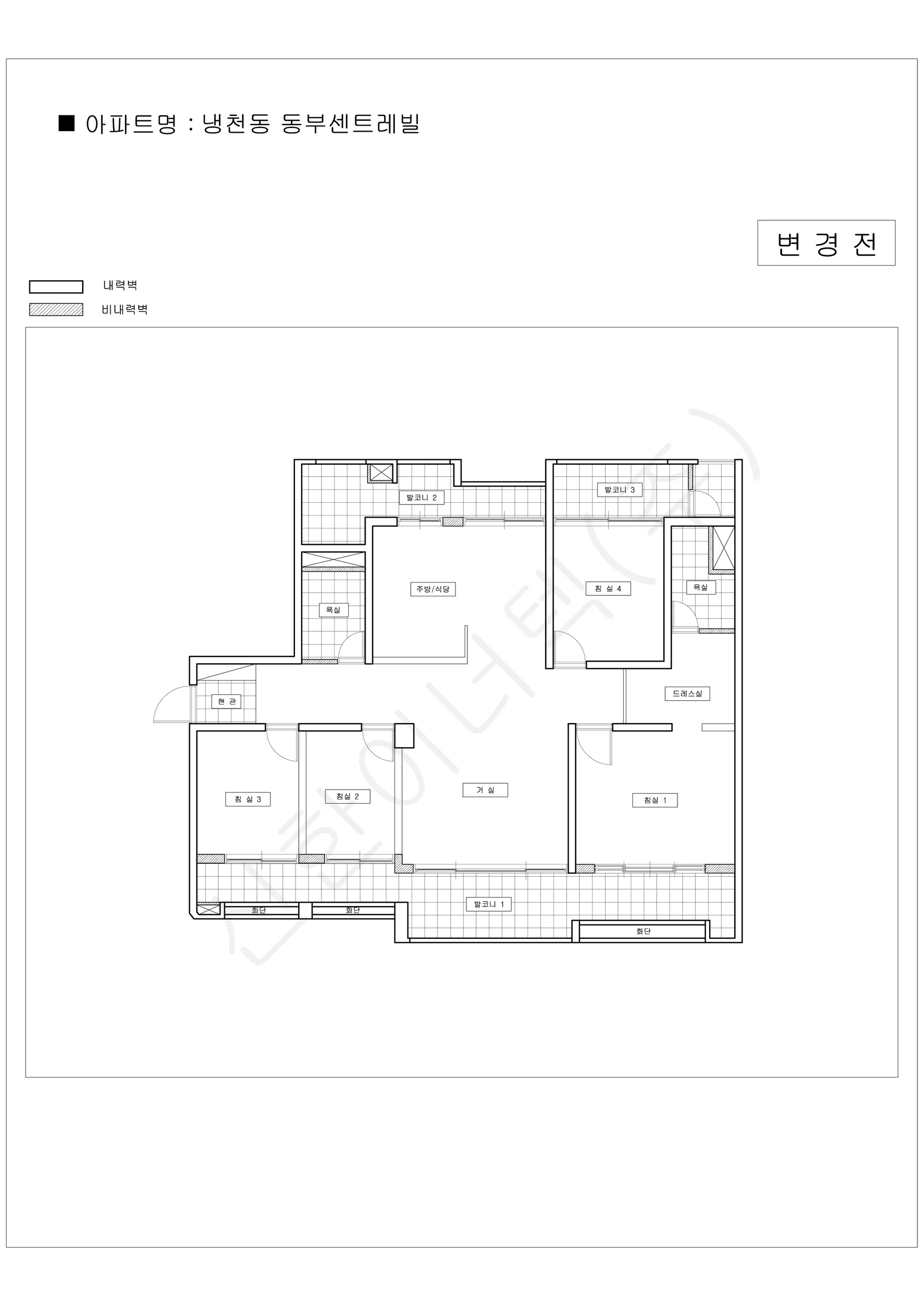 서울특별시 서대문구 냉천동 동부센트레빌 공동주택 행위허가 도면 2