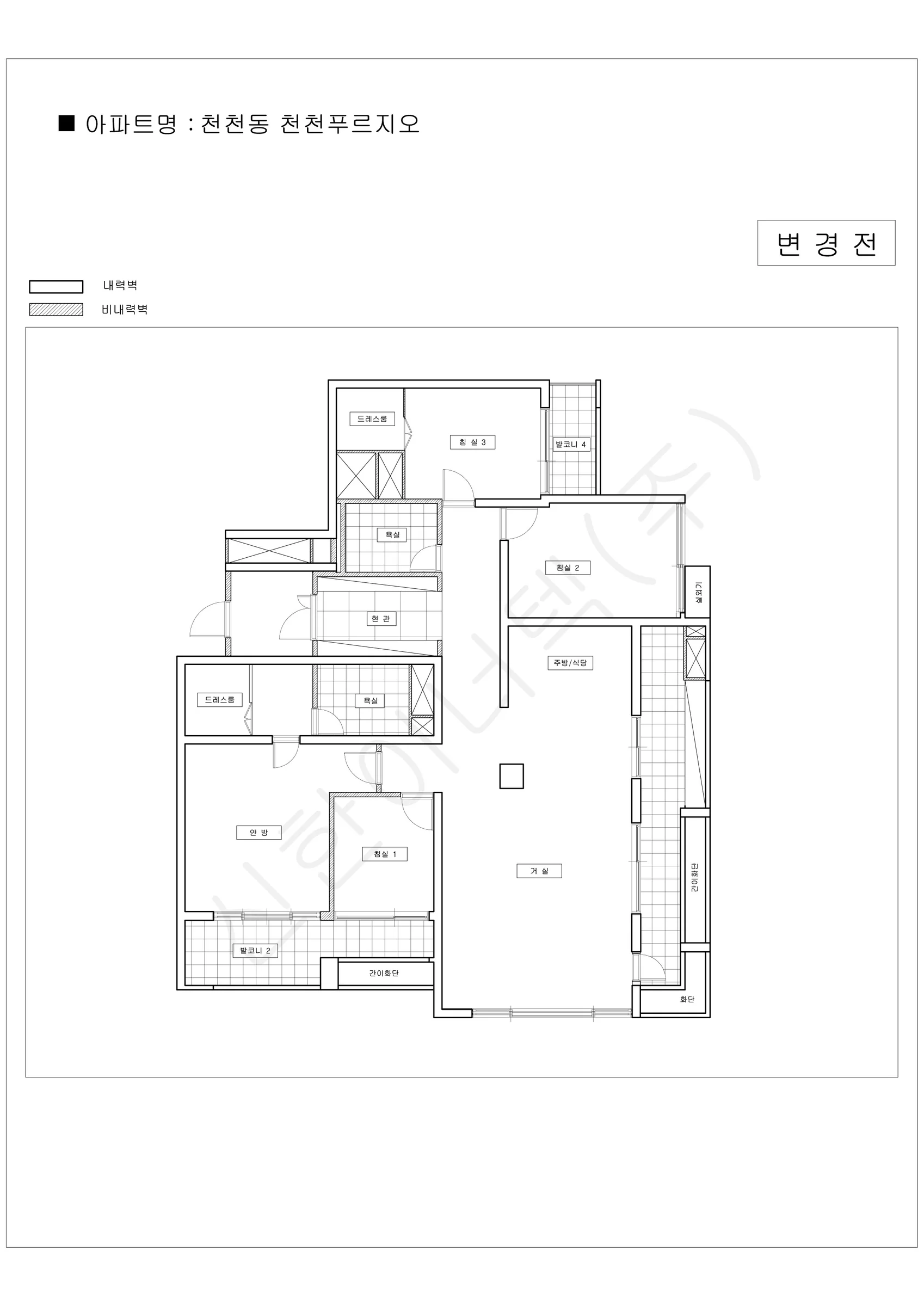 경기도 수원시 천천동 천천푸르지오(여까지 공동주택 행위허가 도면 8