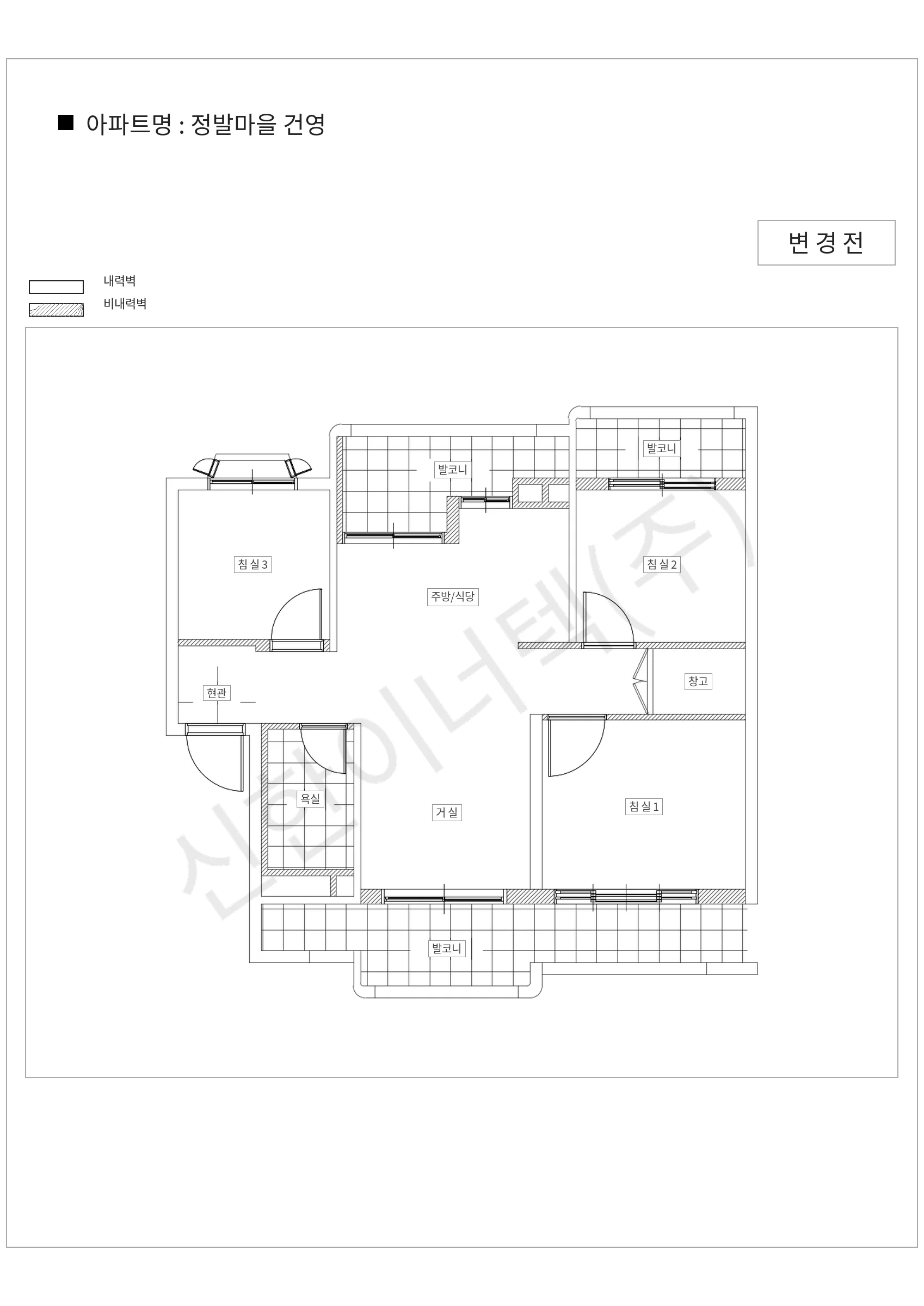 경기도 고양시 정발마을 건영 공동주택 행위허가 도면