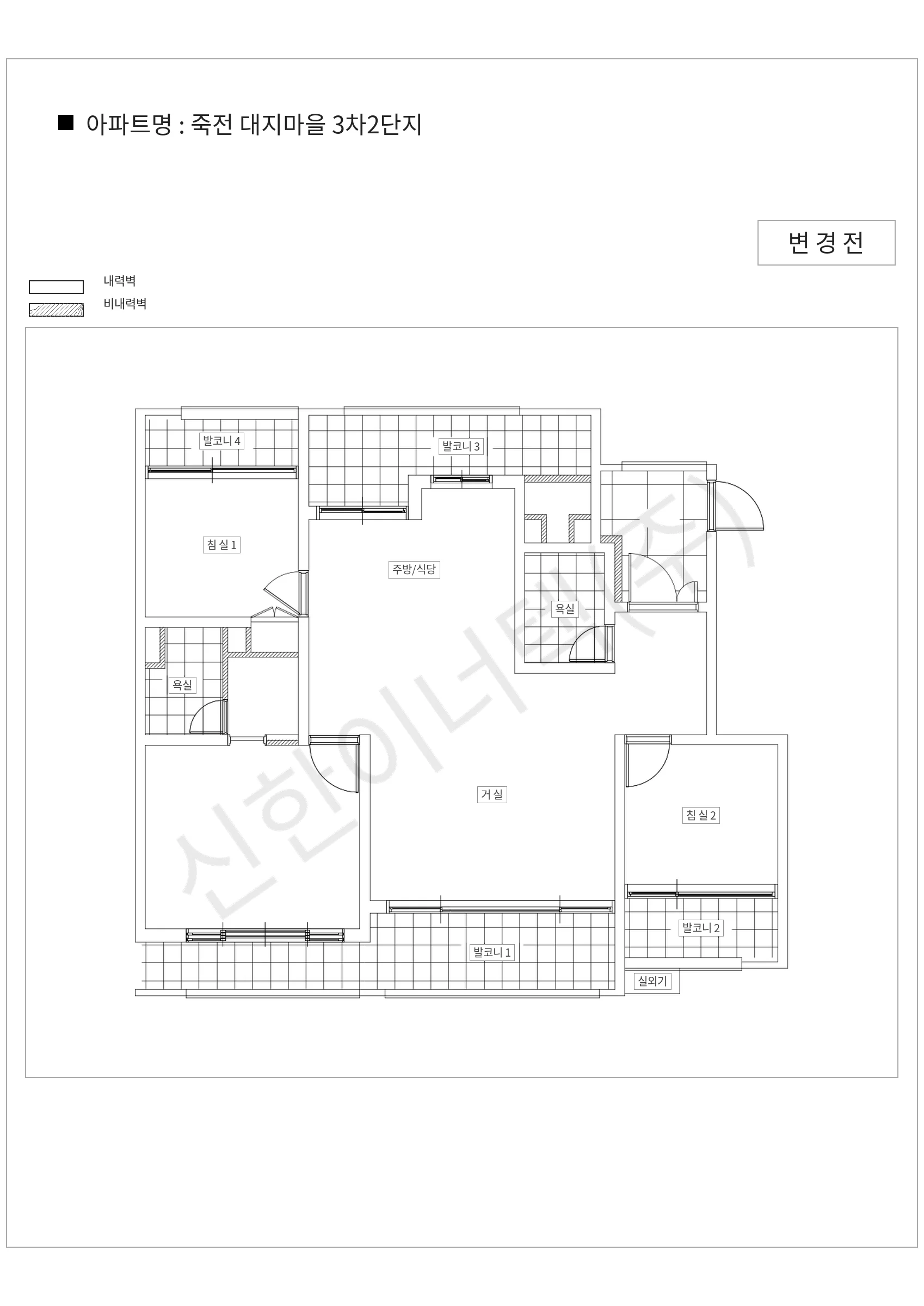 경기도 용인시 수지구 죽전 대지마을 3차2단지 공동주택 행위허가 도면