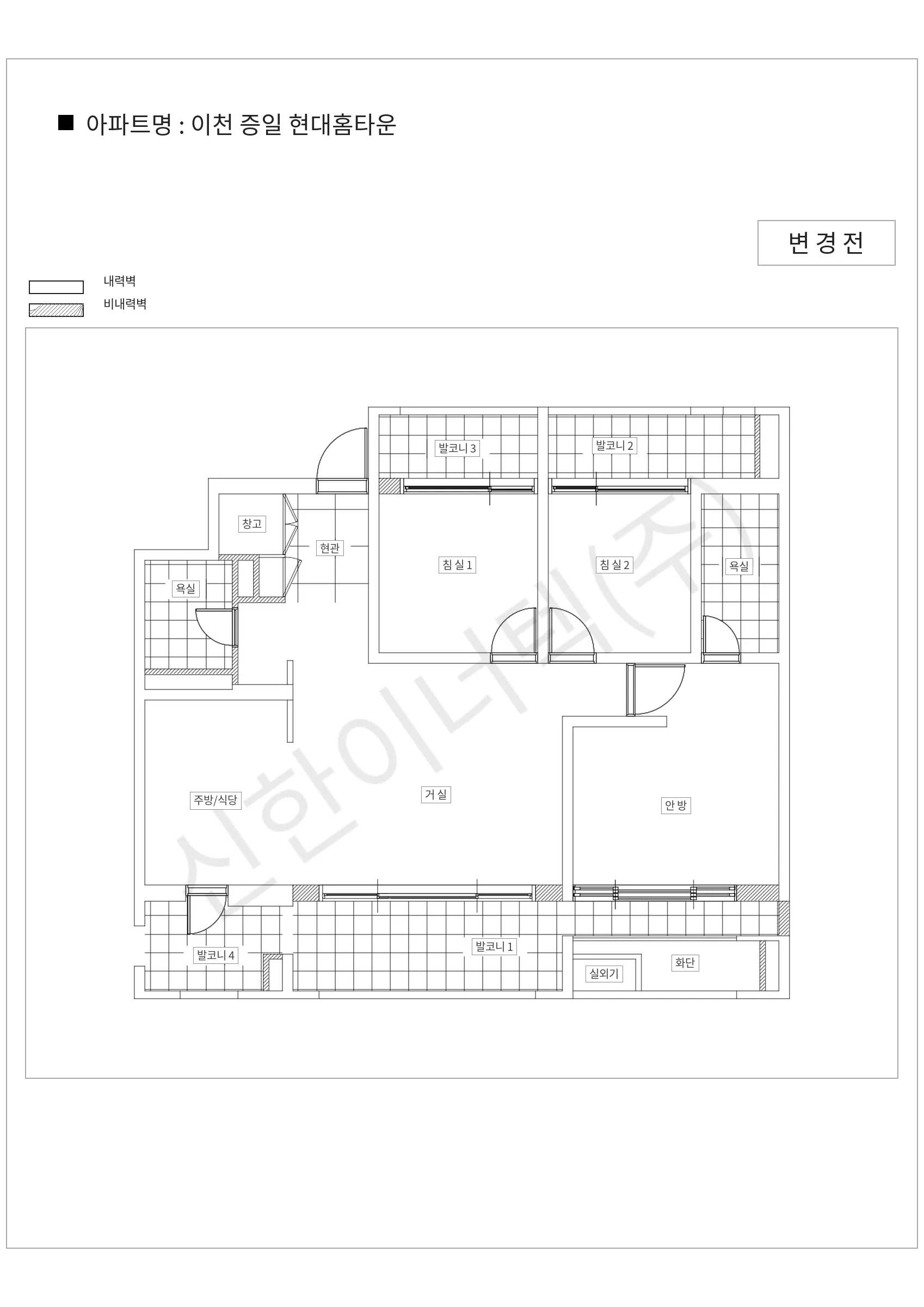 경기도 이천시 이천 증일 현대홈타운 공동주택 행위허가 도면