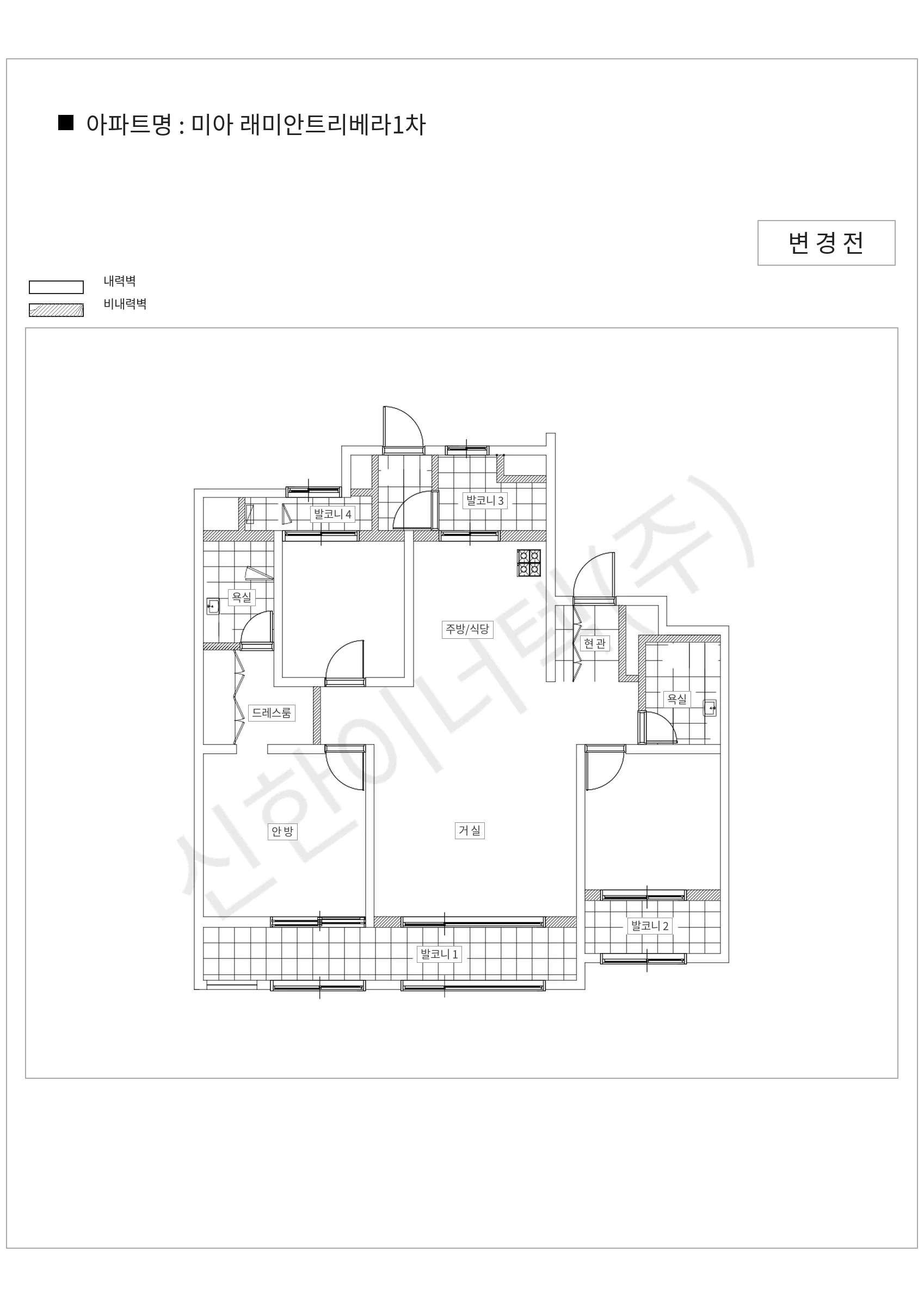 서울특별시 강북구 미아 래미안트리베라1차 공동주택 행위허가 도면