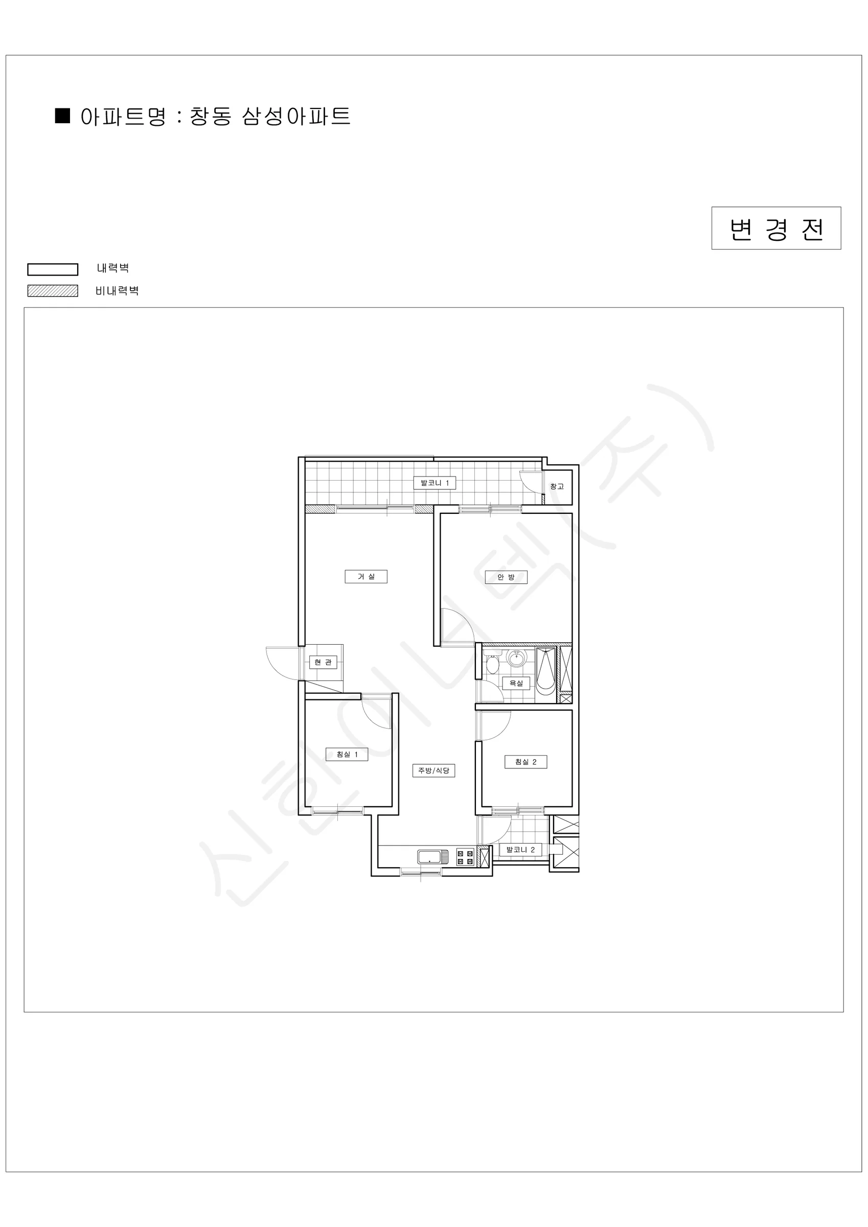 서울특별시 도봉구 창동 삼성아파트 공동주택 행위허가 도면 2