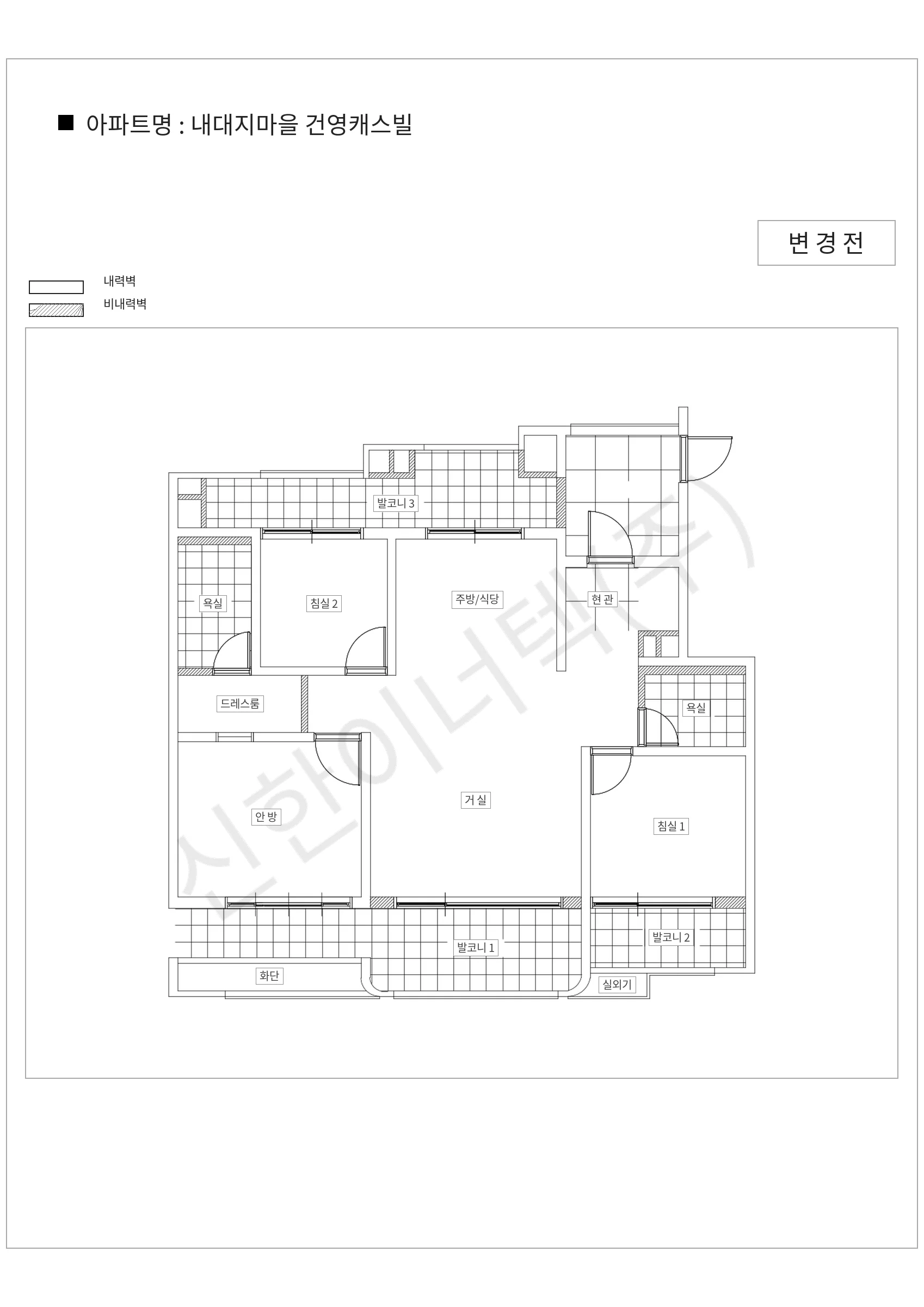 경기도 용인시 수지구 내대지마을 건영캐스빌 공동주택 행위허가 도면