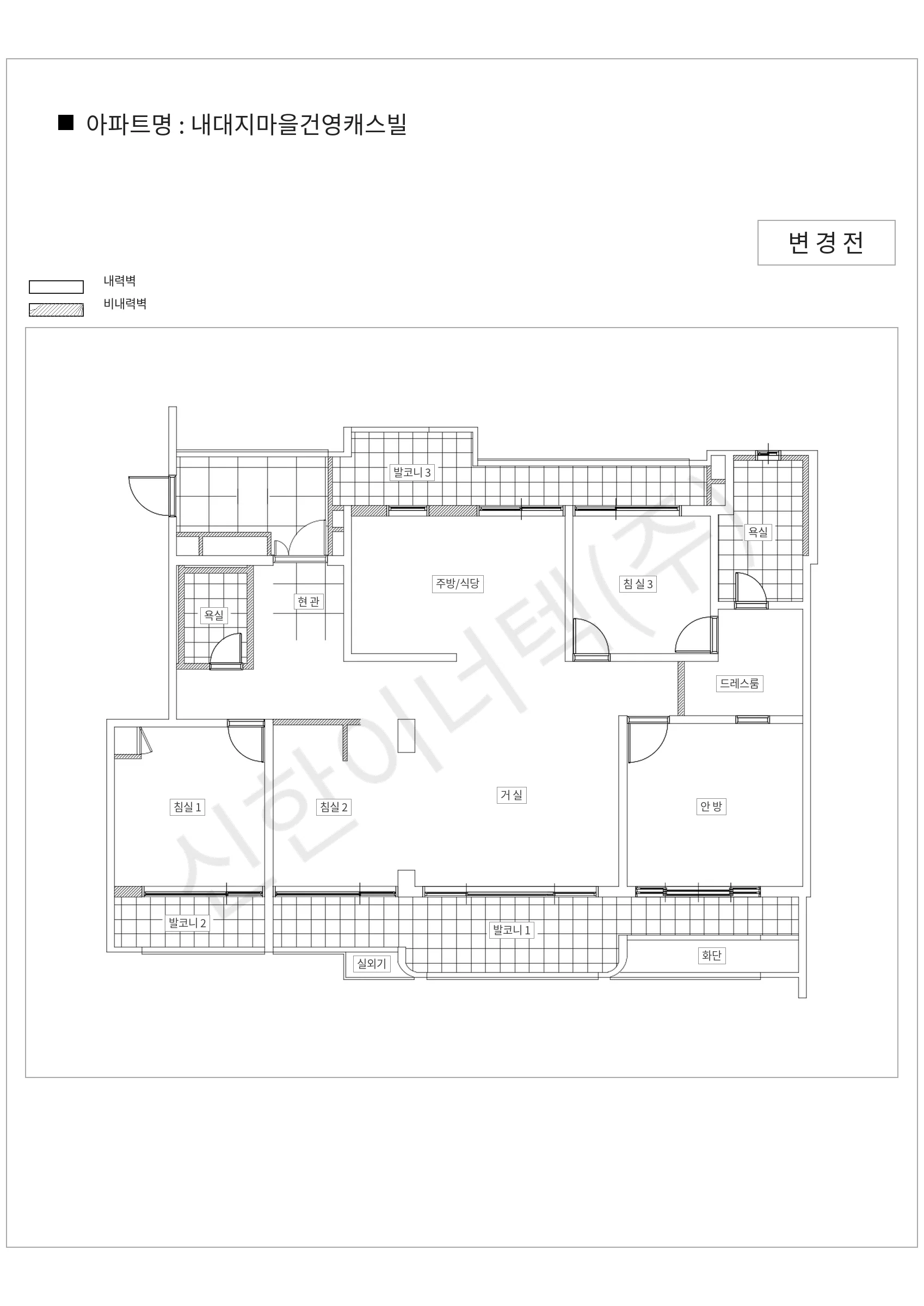 경기도 용인시 수지구 내대지마을건영캐스빌 공동주택 행위허가 도면