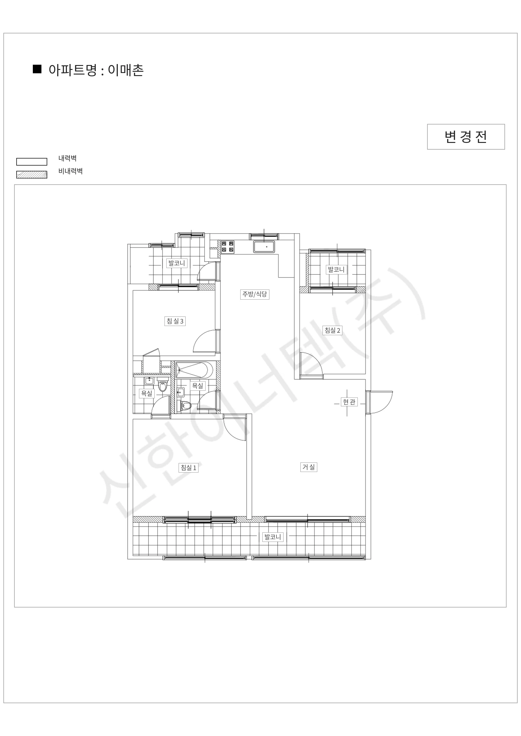 경기도 성남시 분당구 이매촌 공동주택 행위허가 도면