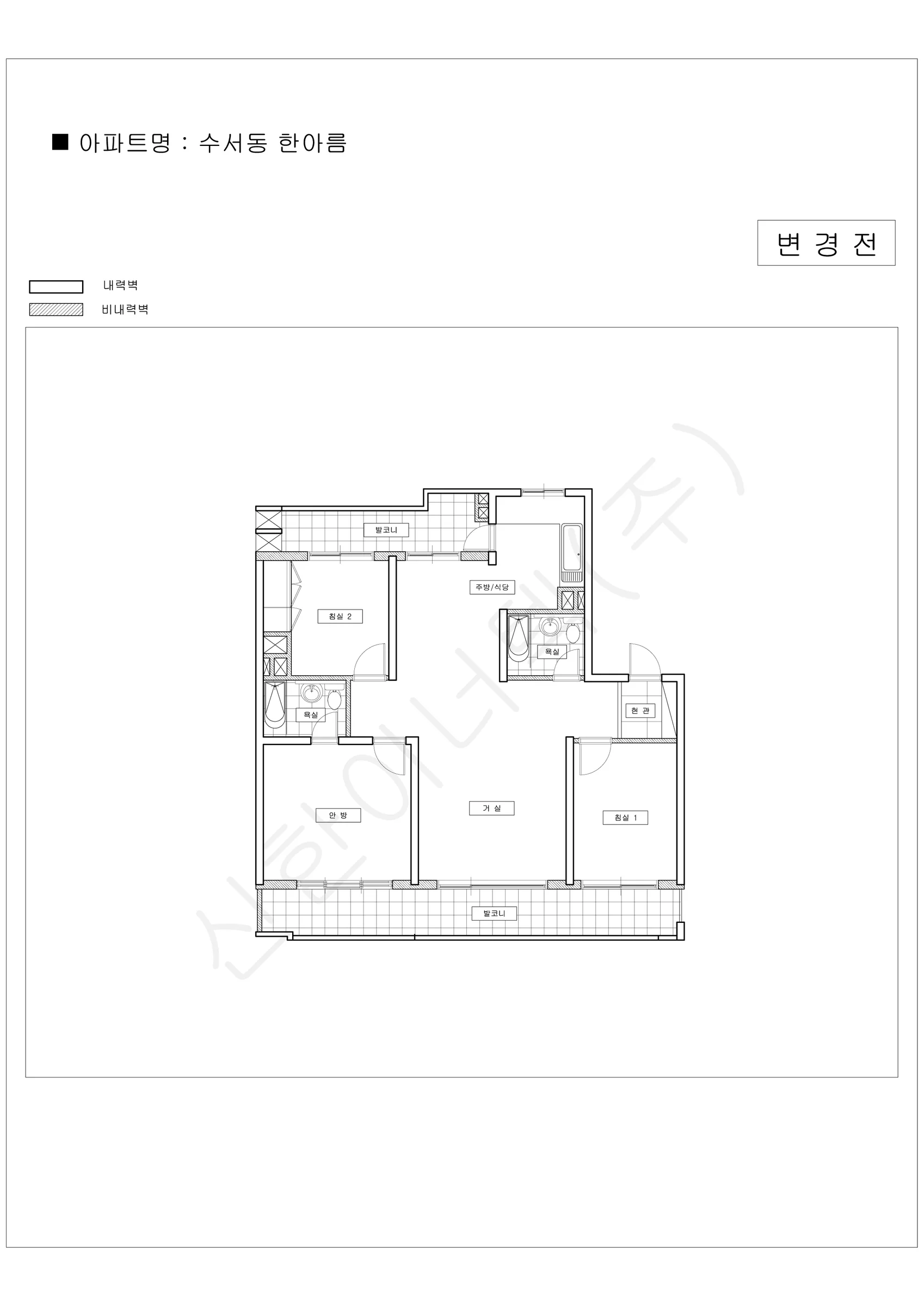 서울특별시 강남구 1워터마크 공동주택 행위허가 도면 165