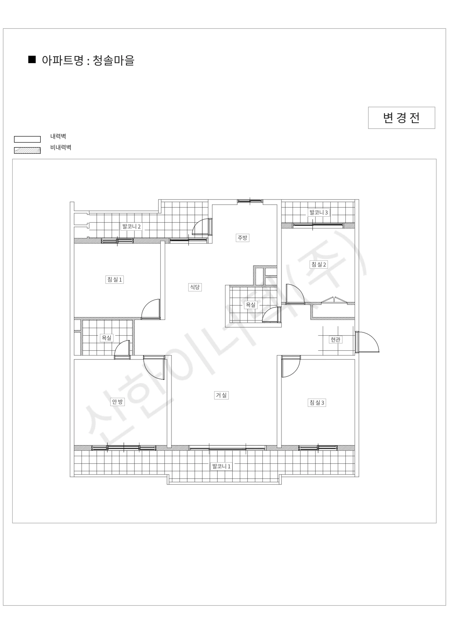 경기도 성남시 분당구 청솔마을 공동주택 행위허가 도면