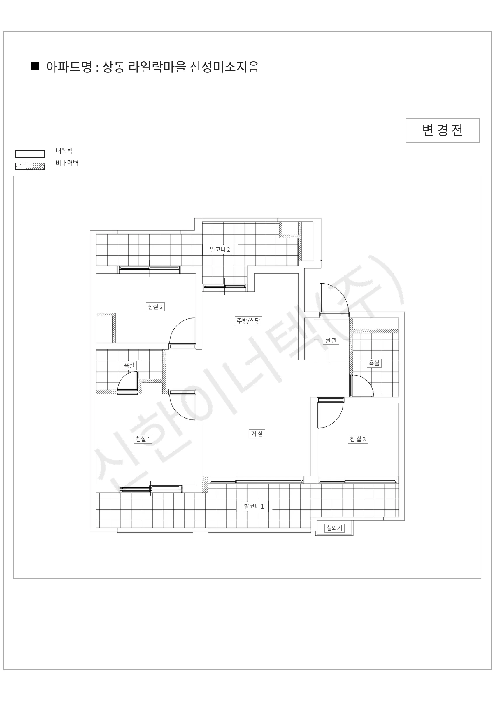 경기도 부천시 원미구 상동 상동 라일락마을 신성미소지음 공동주택 행위허가 도면