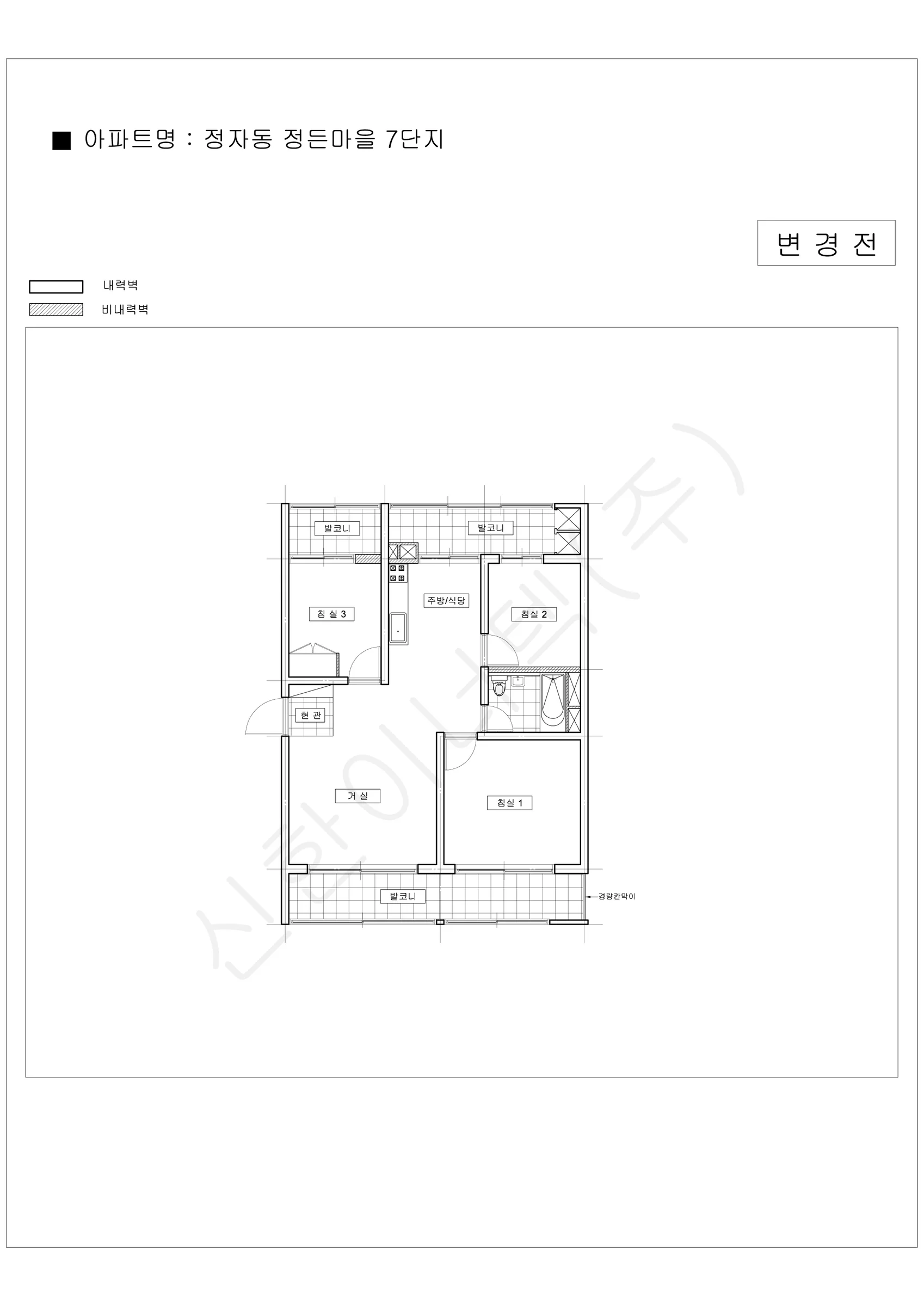 경기도 성남시 분당구 정자동 정든마을 7단지 공동주택 행위허가 도면 2