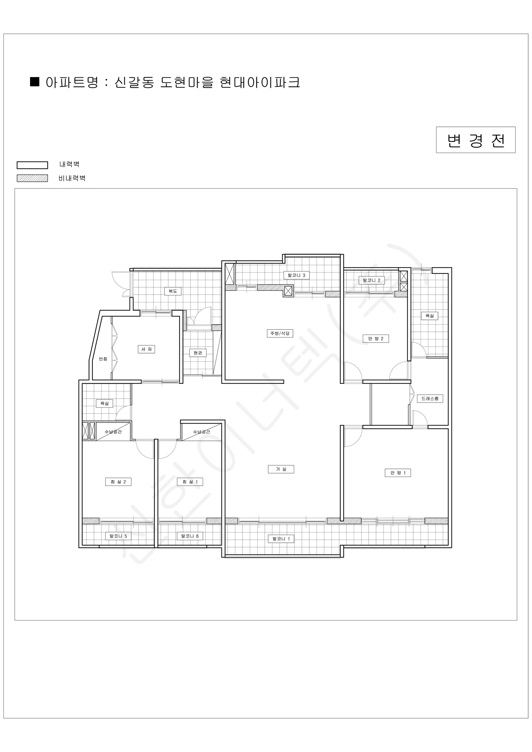 경기도 용인시 기흥구 신갈동 도현마을 현대아이파크 공동주택 행위허가 도면 2