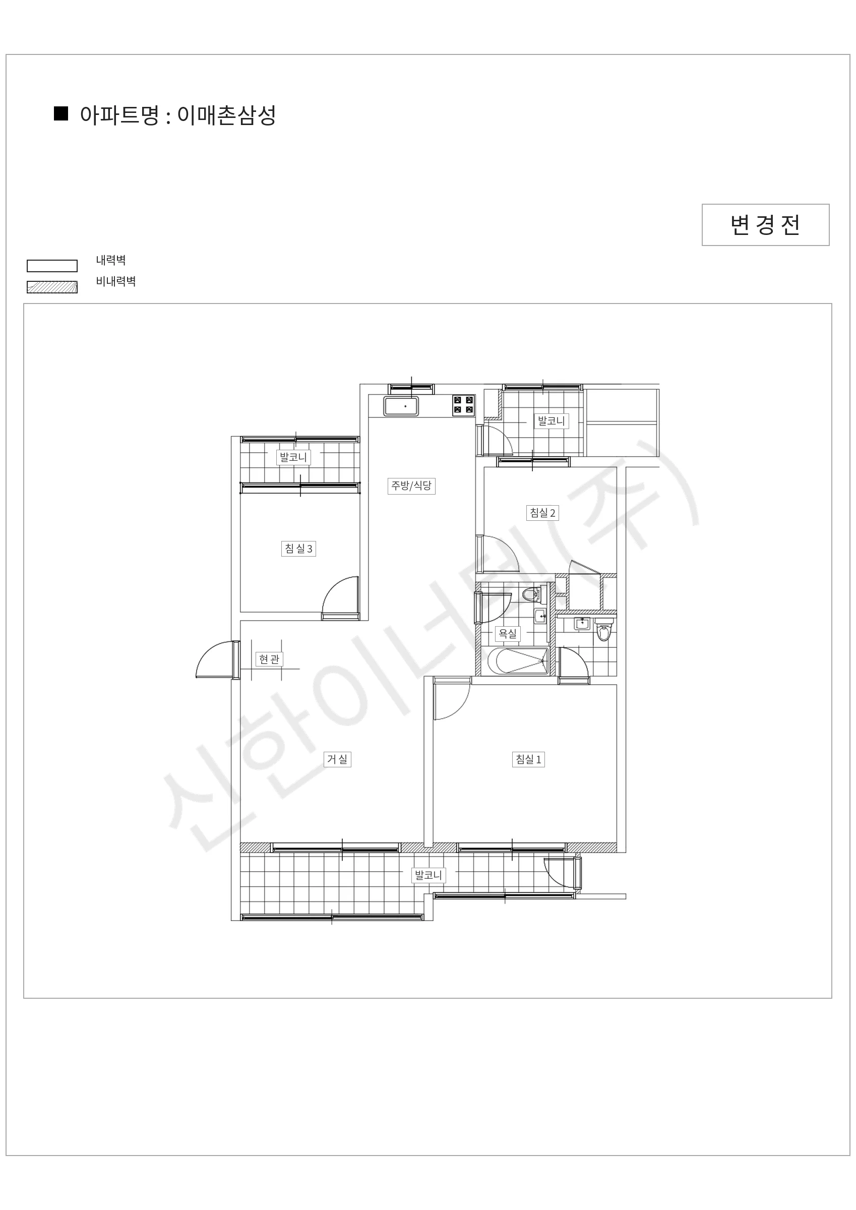 경기도 성남시 분당구 이매촌삼성 공동주택 행위허가 도면