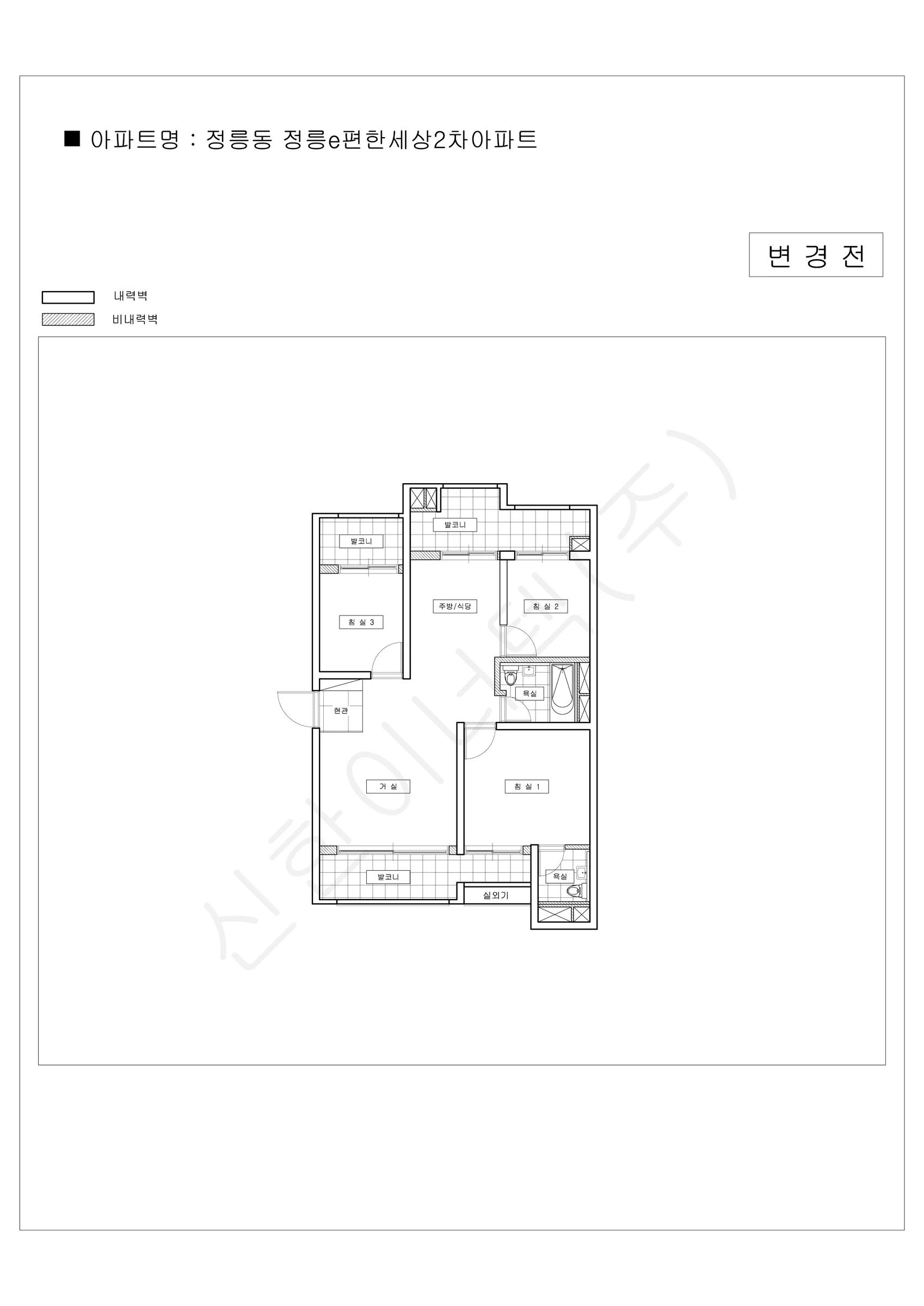 서울특별시 성북구 정릉동 정릉 이편한세상2차 공동주택 행위허가 도면