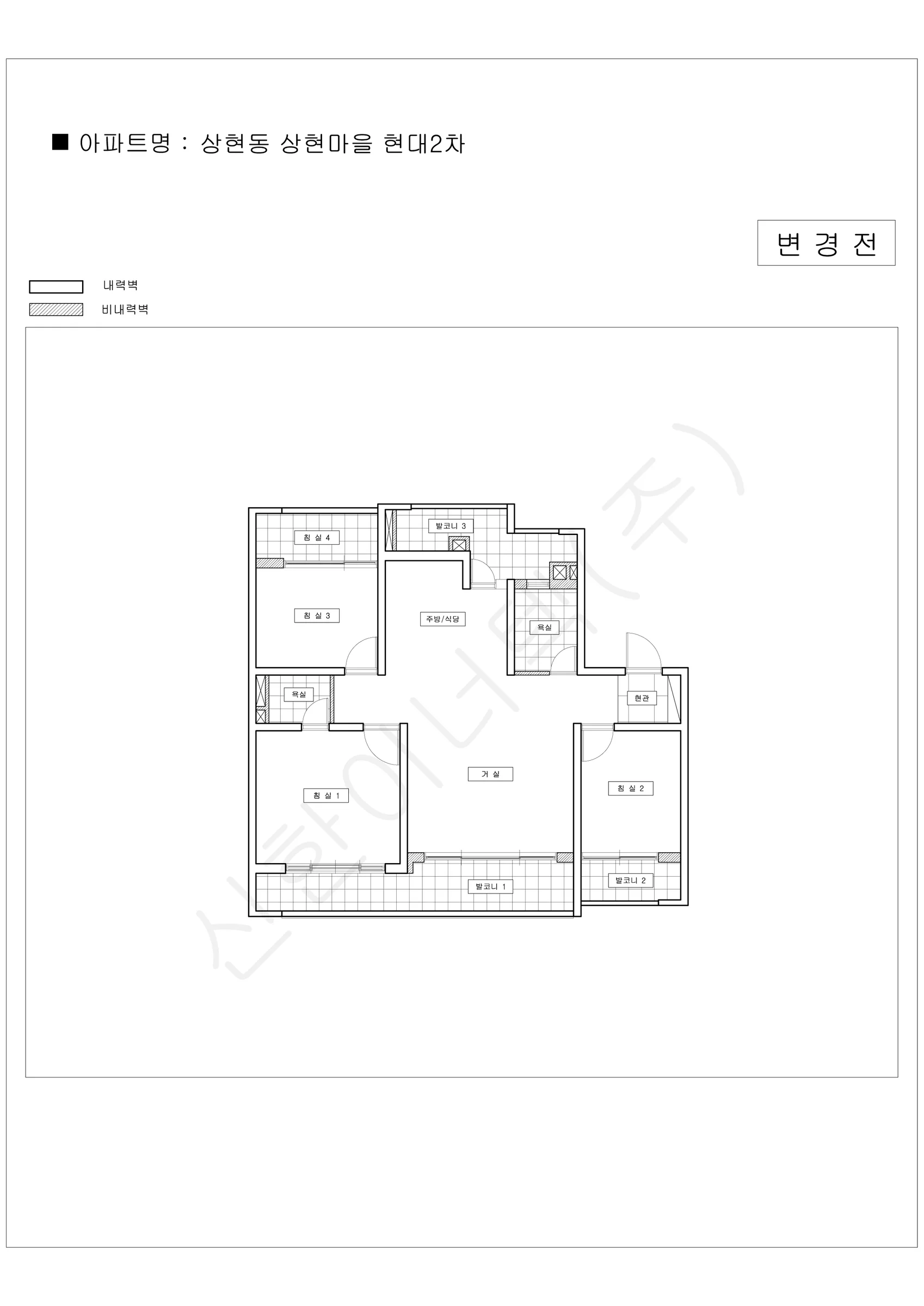경기도 용인시 수지구 상현동 상현마을 현대2차 공동주택 행위허가 도면