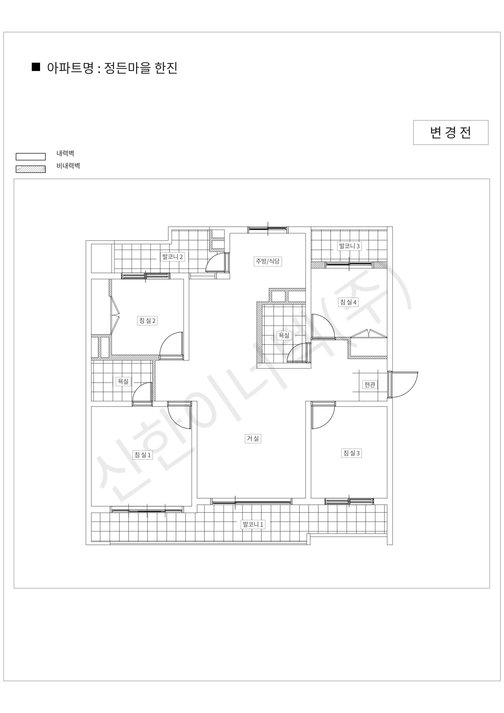 경기도 성남시 분당구 정든마을 한진 공동주택 행위허가 도면